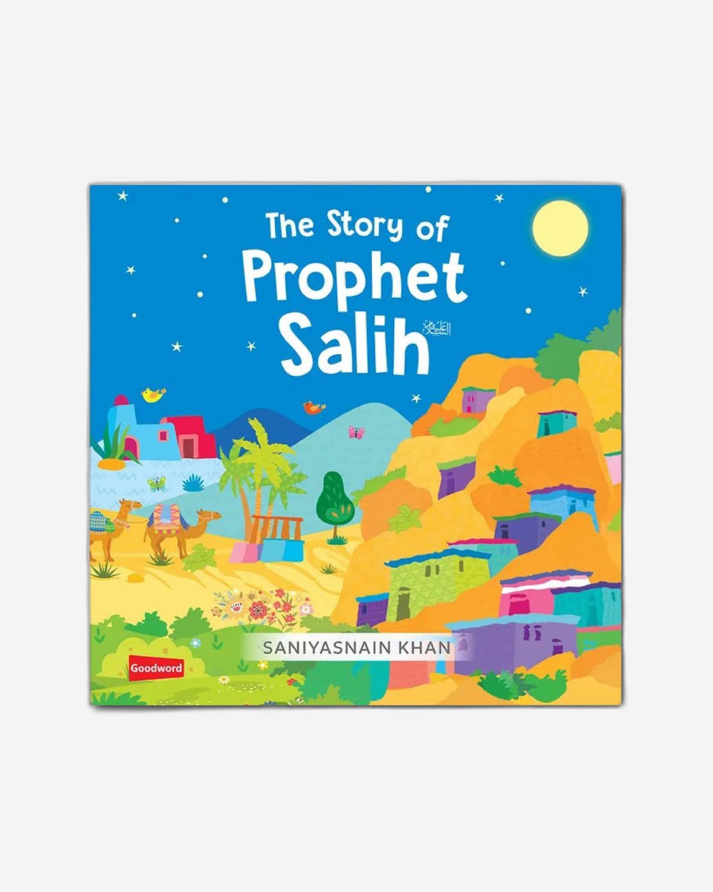 قصة النبي صالح