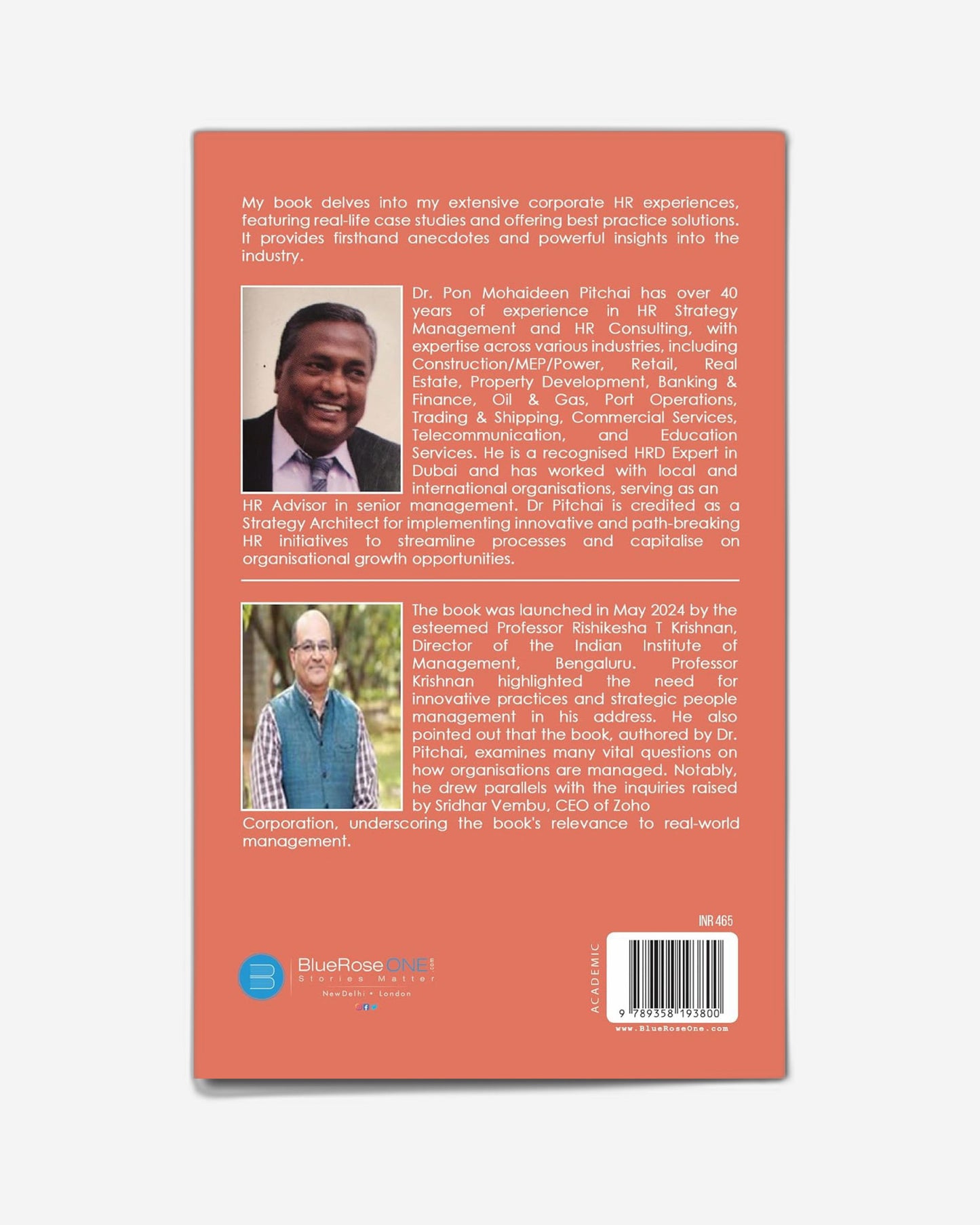 قصص غير مروية عن الموارد البشرية، ما نراه وما لا نراه