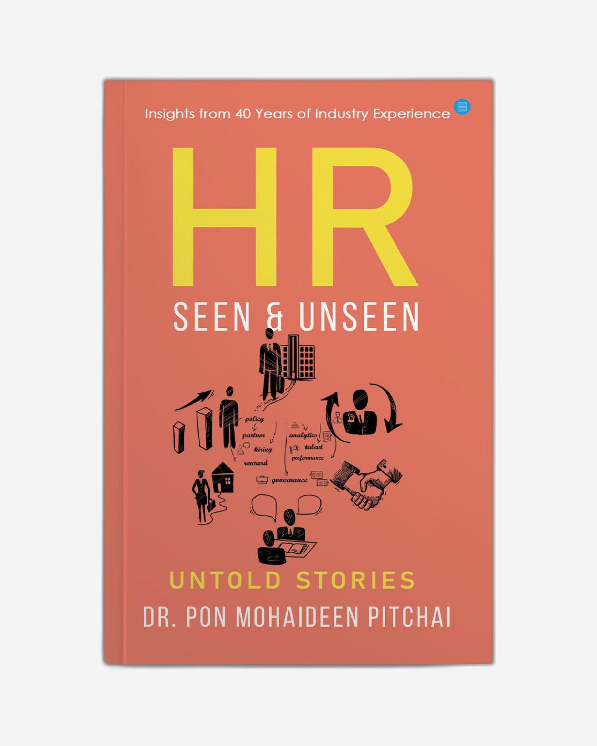 قصص غير مروية عن الموارد البشرية، ما نراه وما لا نراه