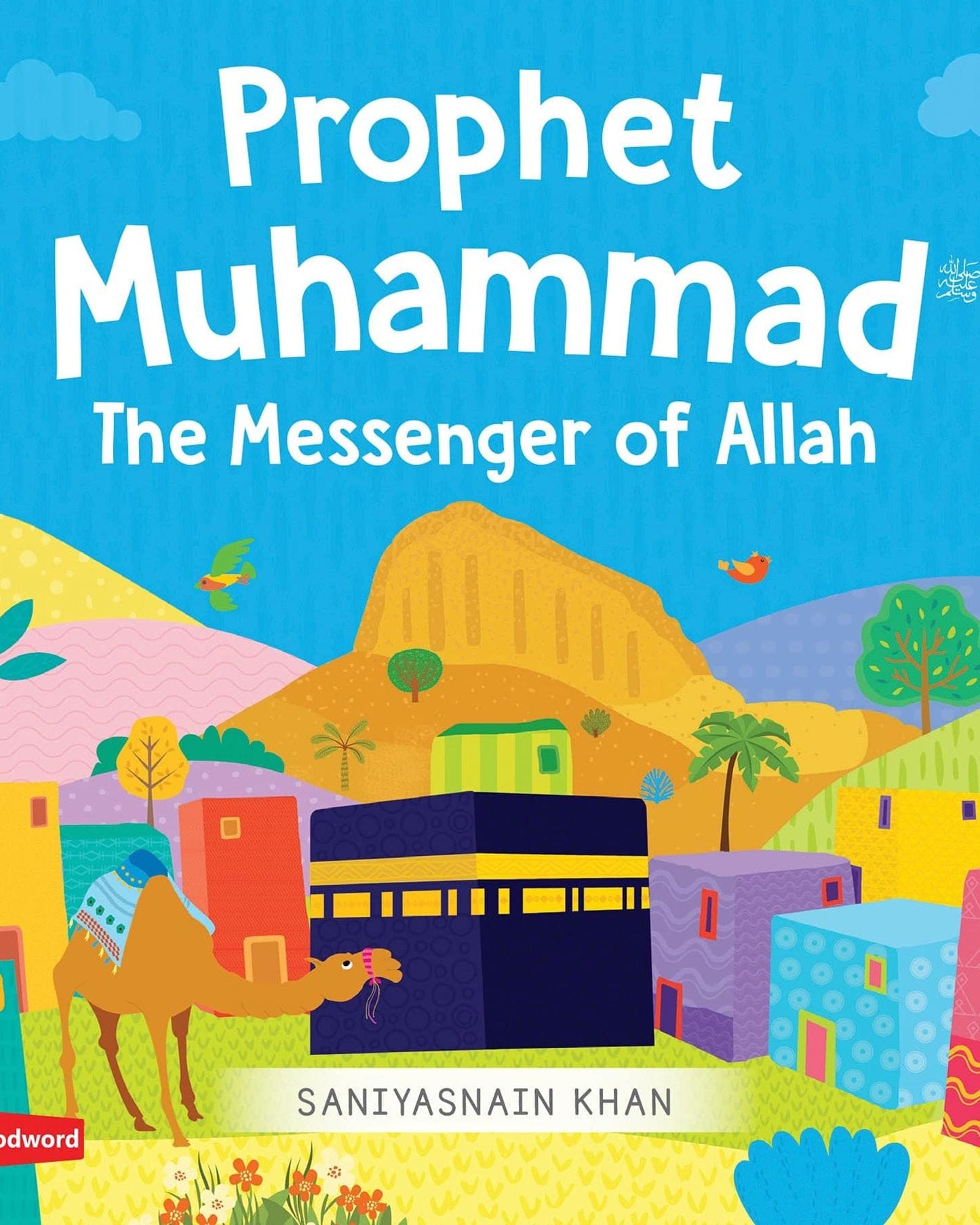 النبي محمد رسول الله (كتاب مقوى)