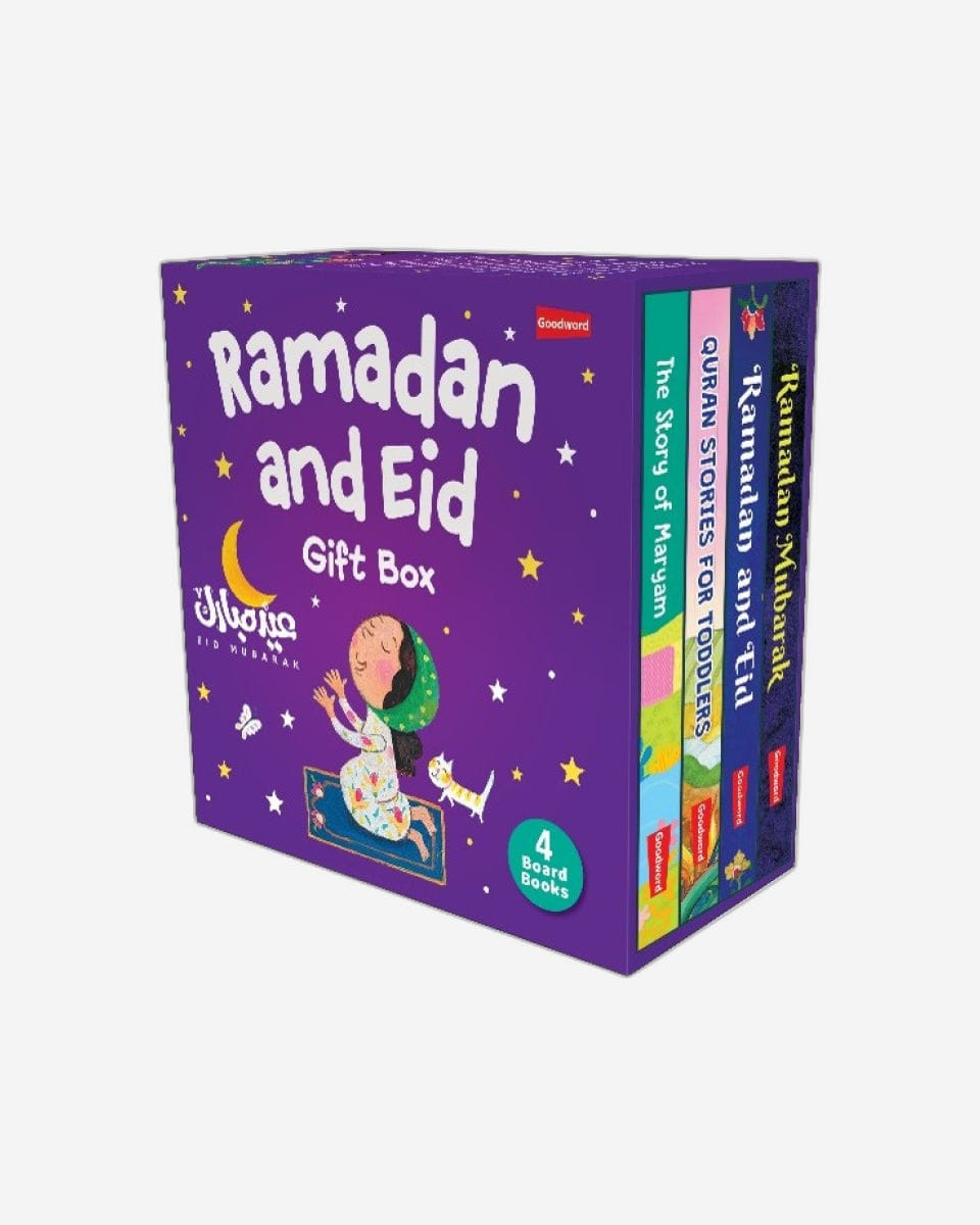 صندوق هدايا رمضان والعيد