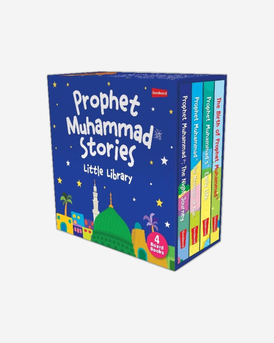 قصص النبي محمد - المكتبة الصغيرة