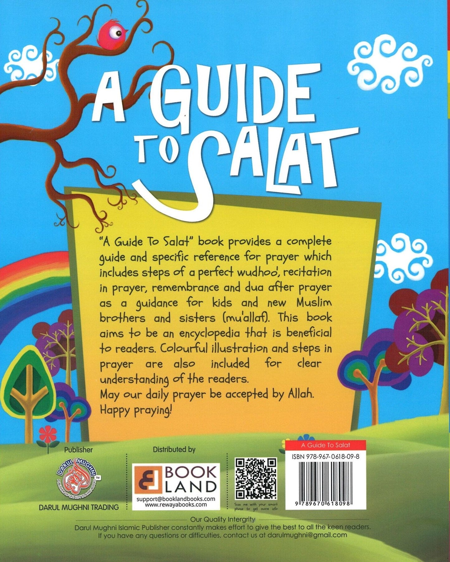 دليل الصلاة