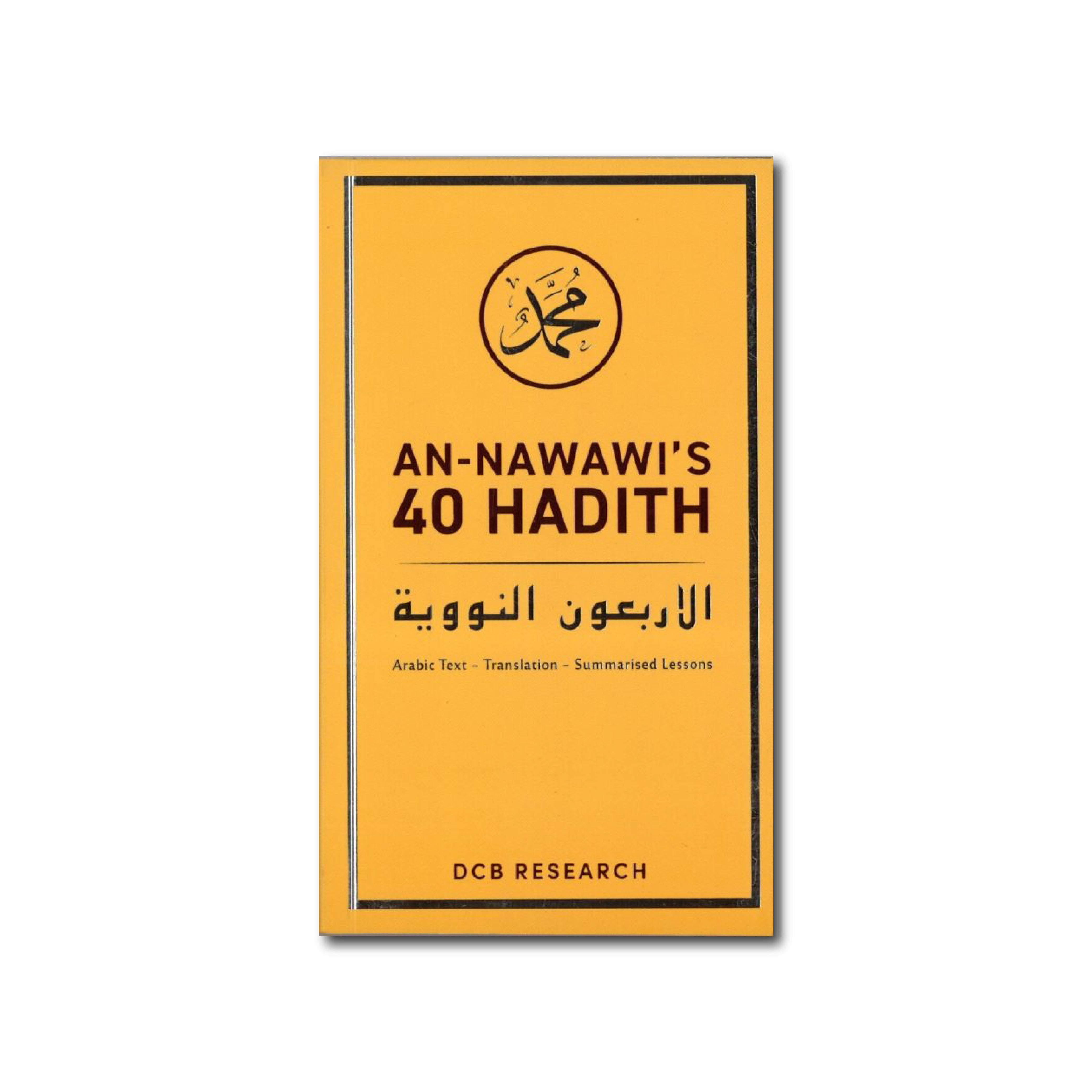 An - Nawawi's 40 Hadith