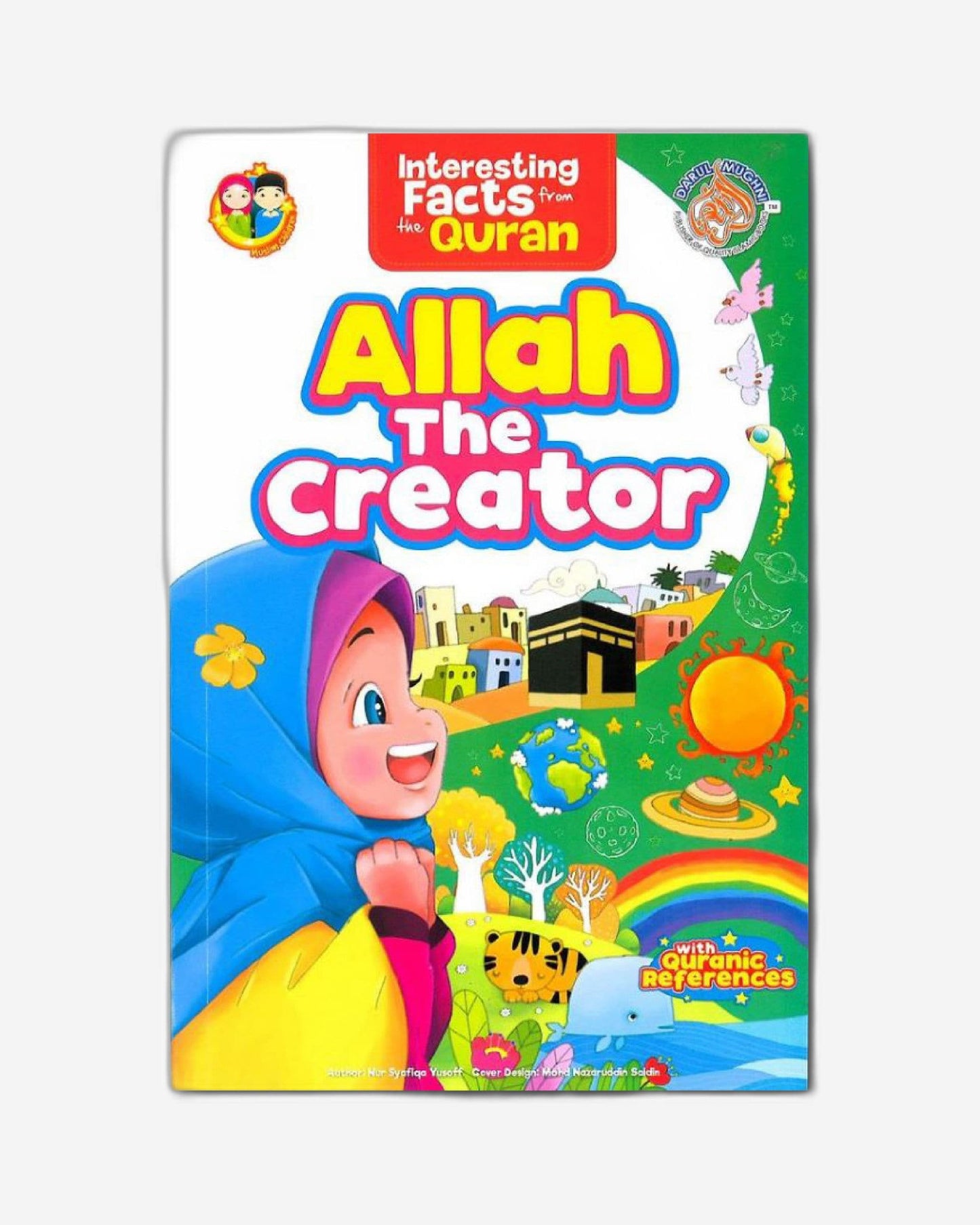 الله الخالق - انجليزي
