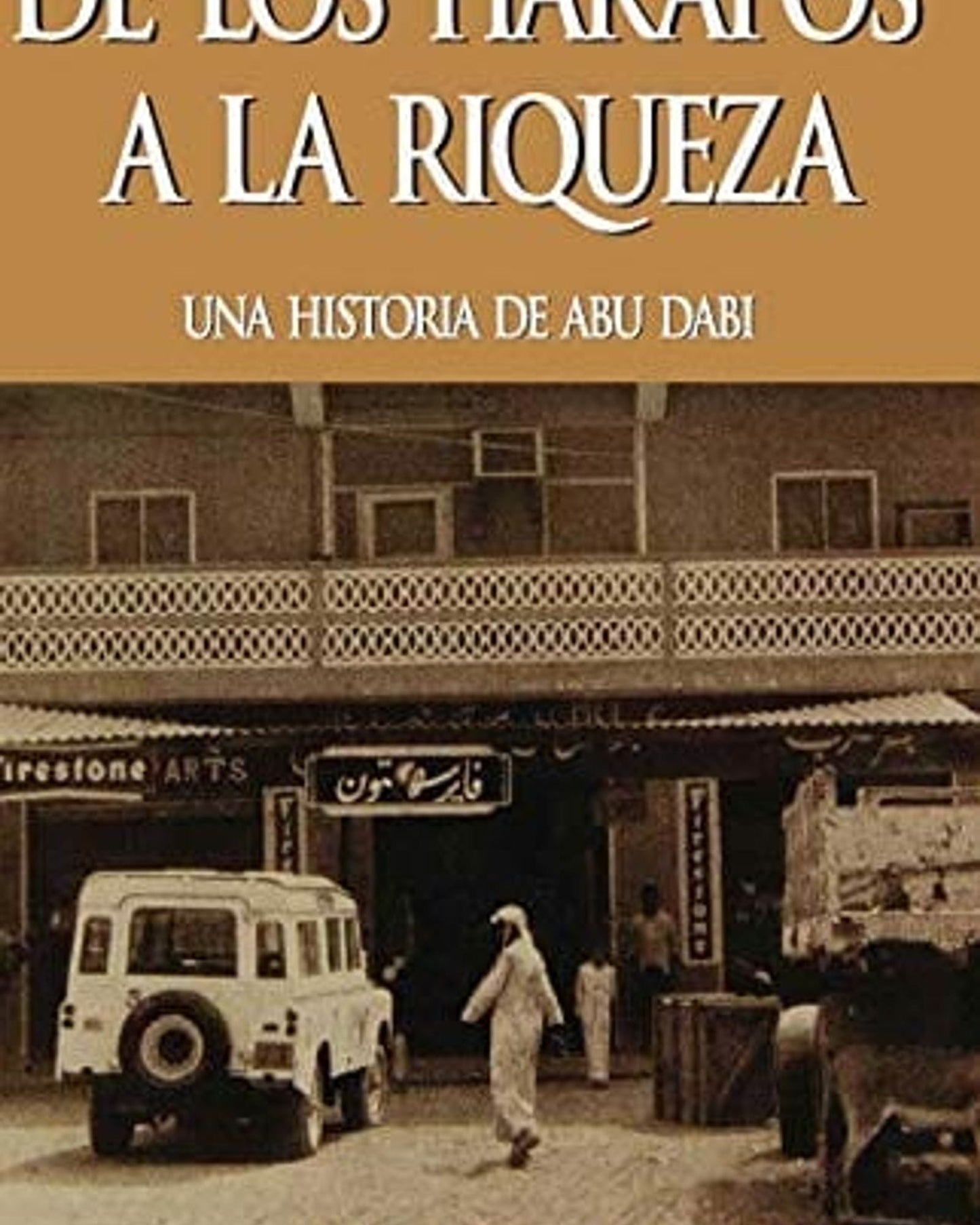 من الفقر إلى الثراء: قصة أبو ظبي (إسبانية) - محمد عبد الجبار الفهيم