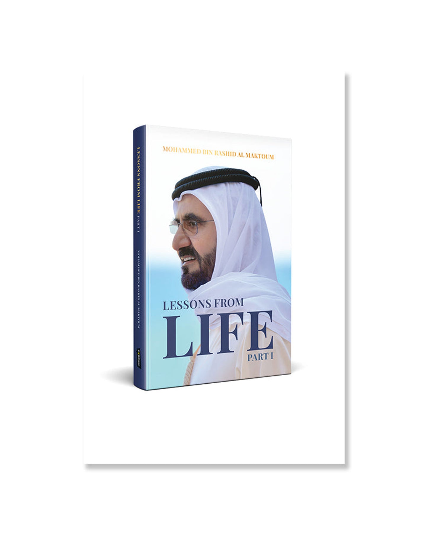 دروس من الحياة - الجزء الأول