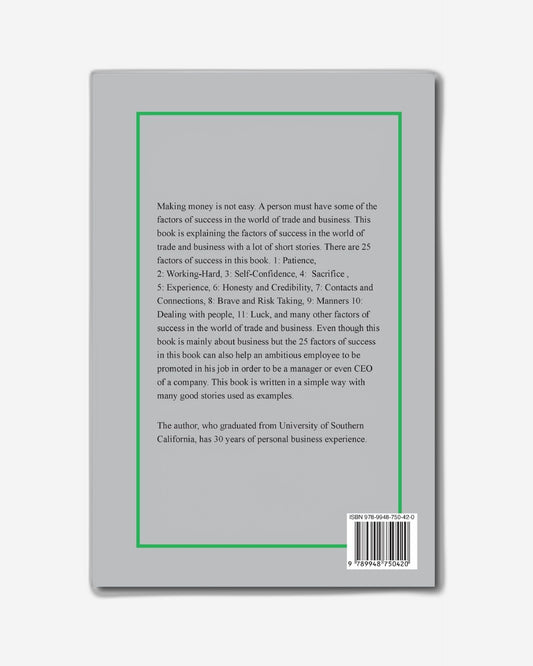 الطريق إلى الفلوس والنجاح