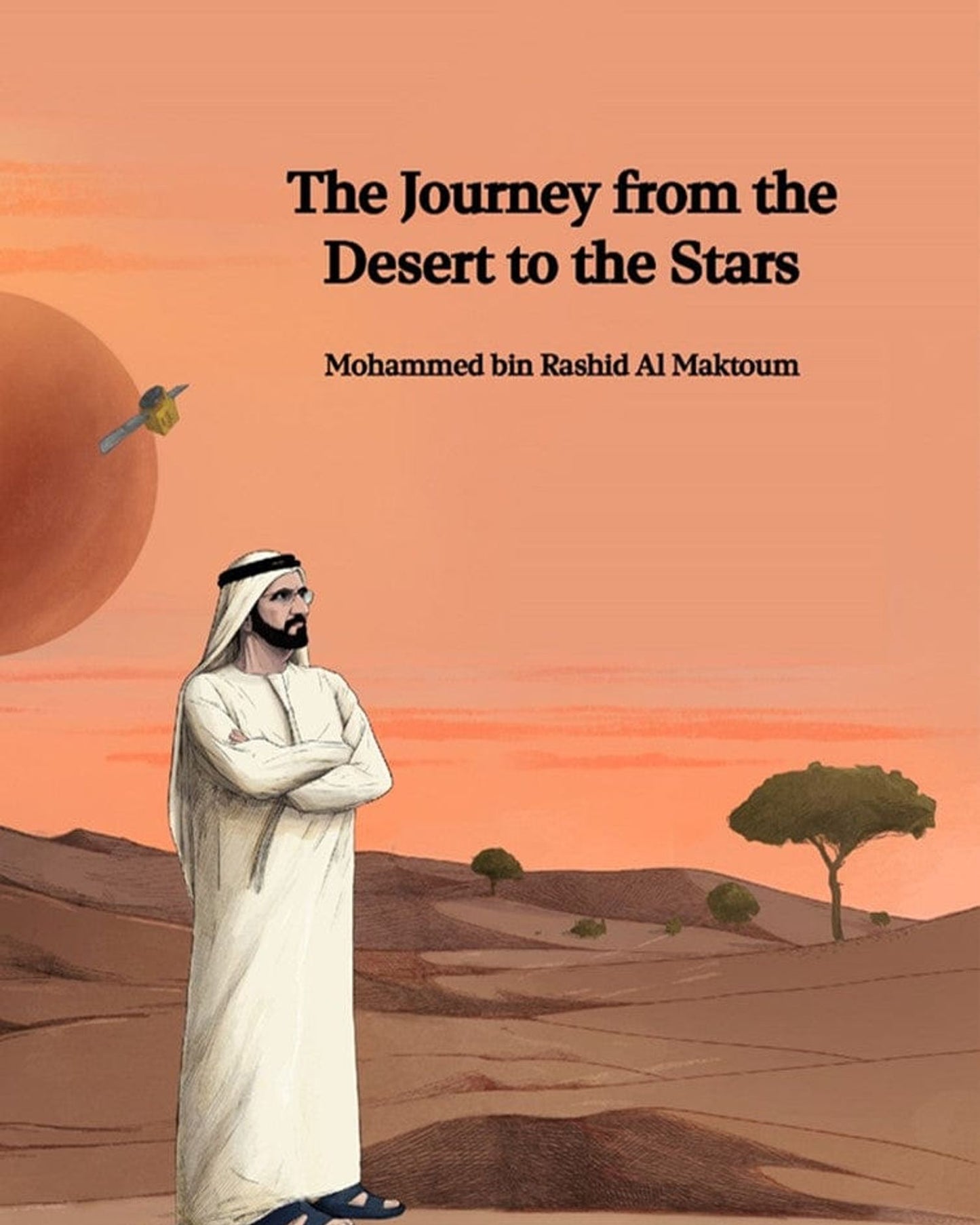 رحلة من الصحراء إلى النجوم - الإنجليزية