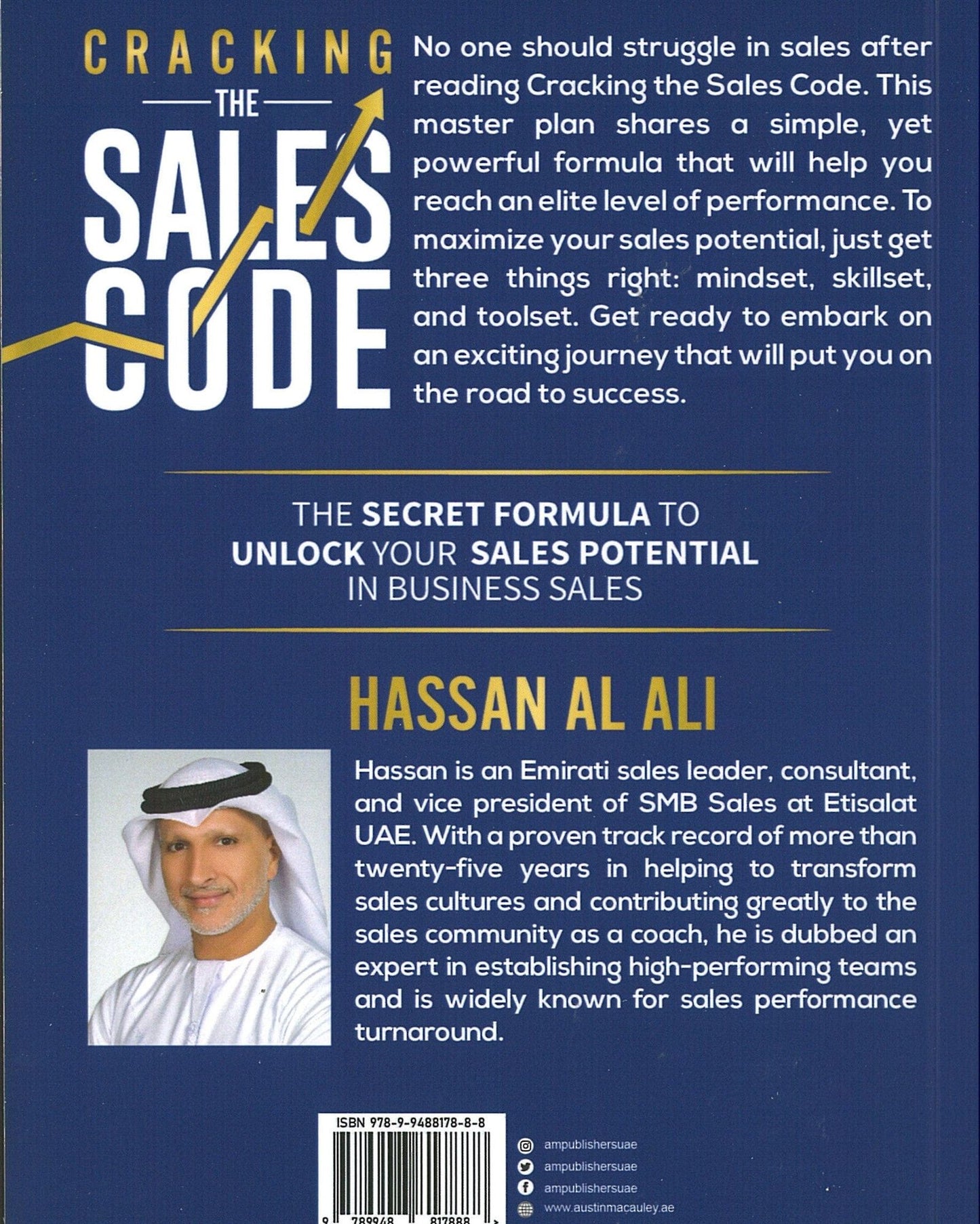 كسر شفرة المبيعات