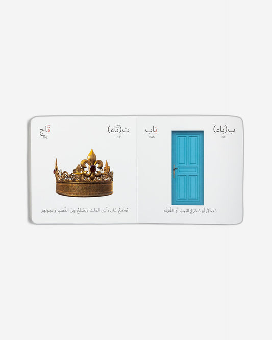 الأشياء غير الحية