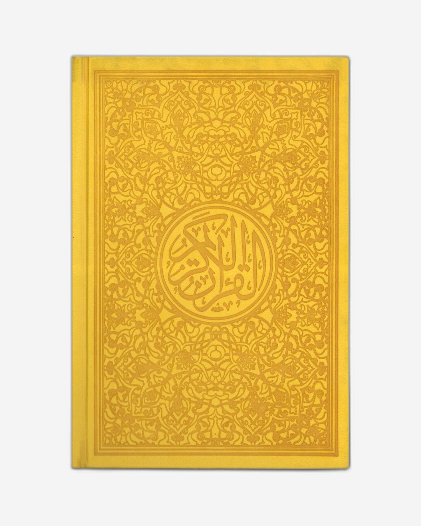 القرآن الكريم ملون 14×20