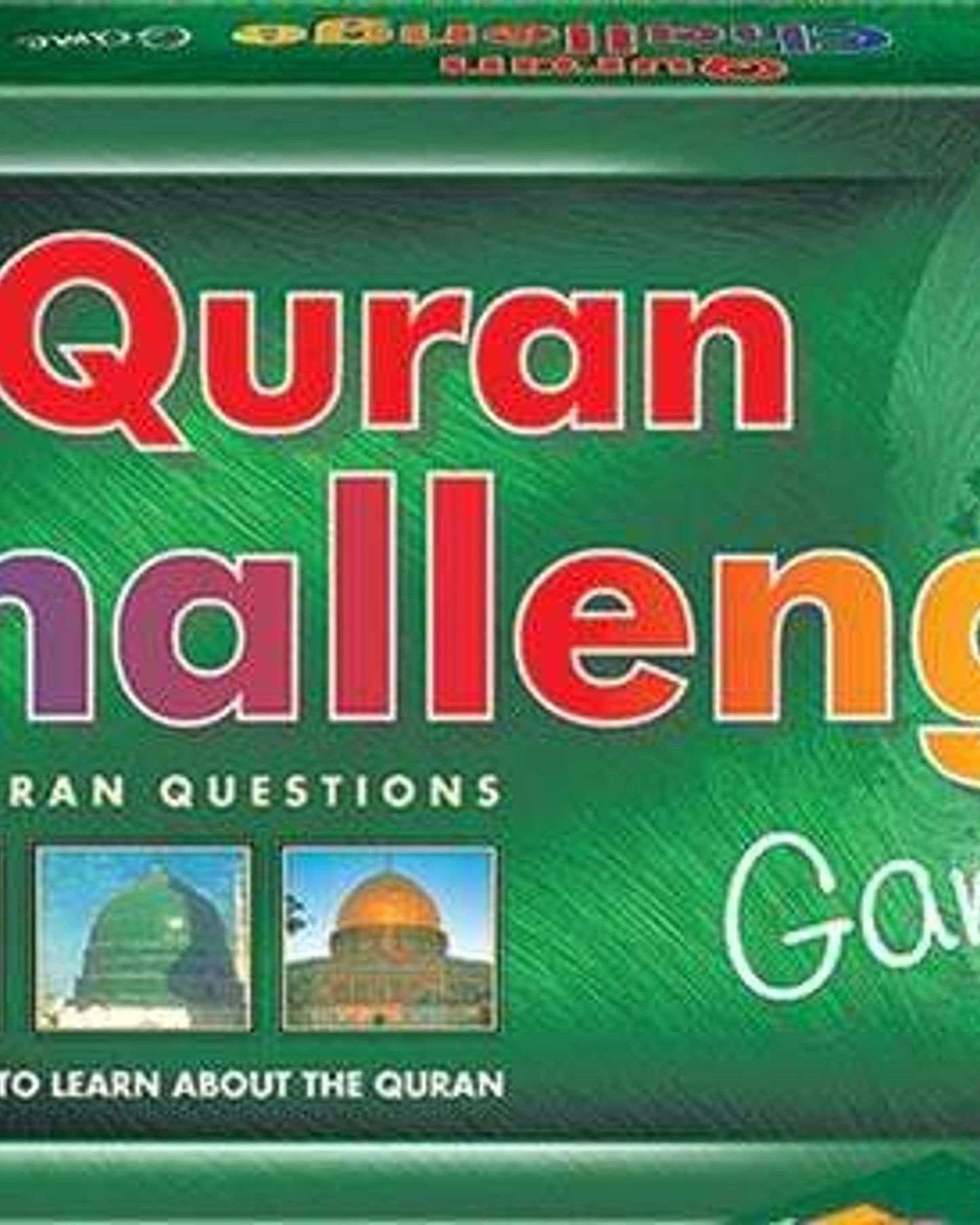 لعبة تحدي الكتب والقرآن الكريم - ألعاب وألغاز إسلامية