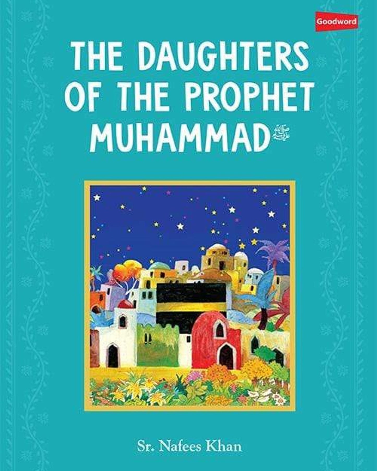 كتب بنات النبي محمد - كتب إسلامية