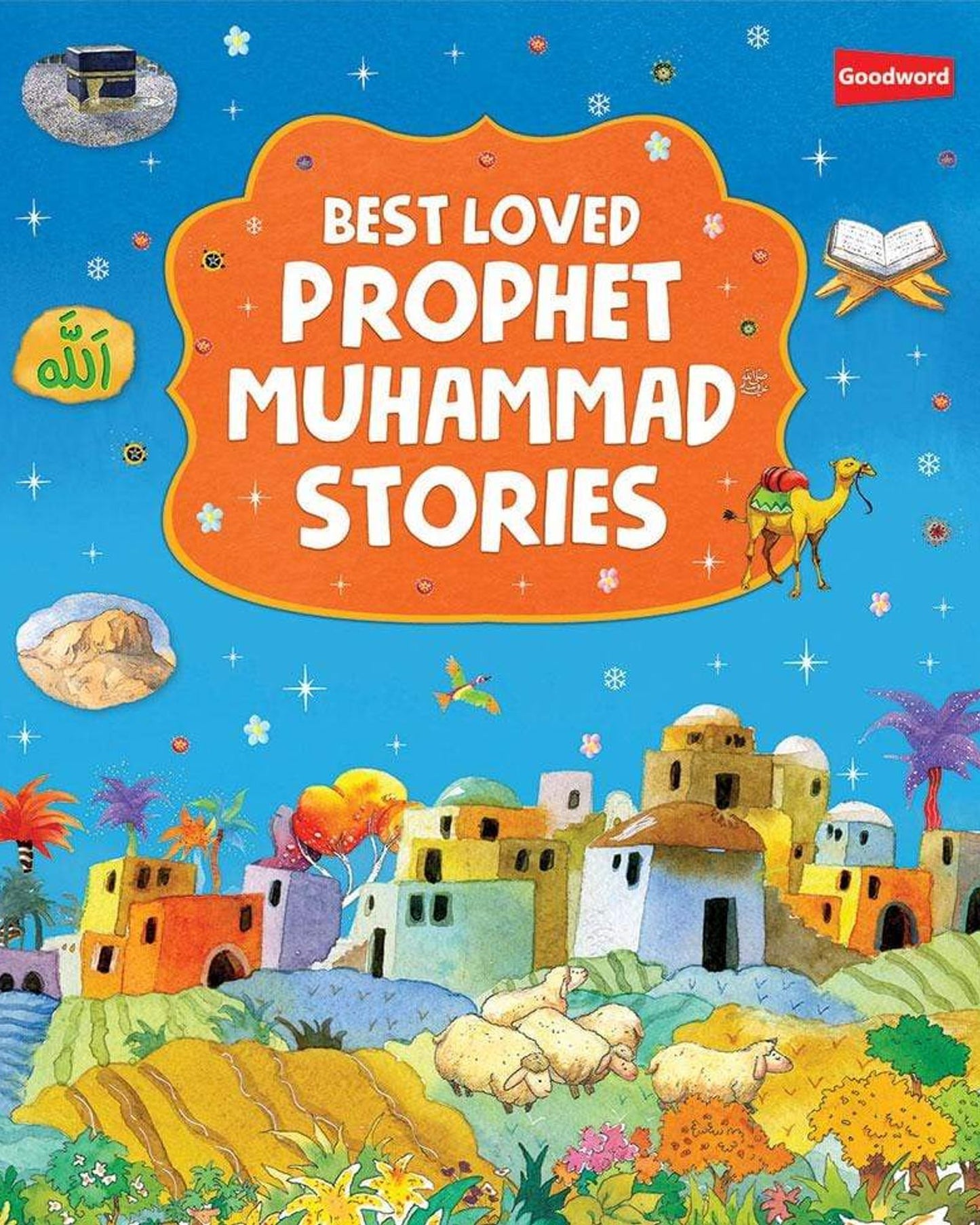 كتب قصص النبي محمد صلى الله عليه وسلم المحبوبة - كتب إسلامية