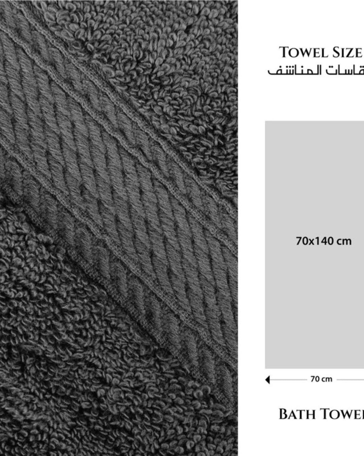 منشفة حمام منزلية قطنية