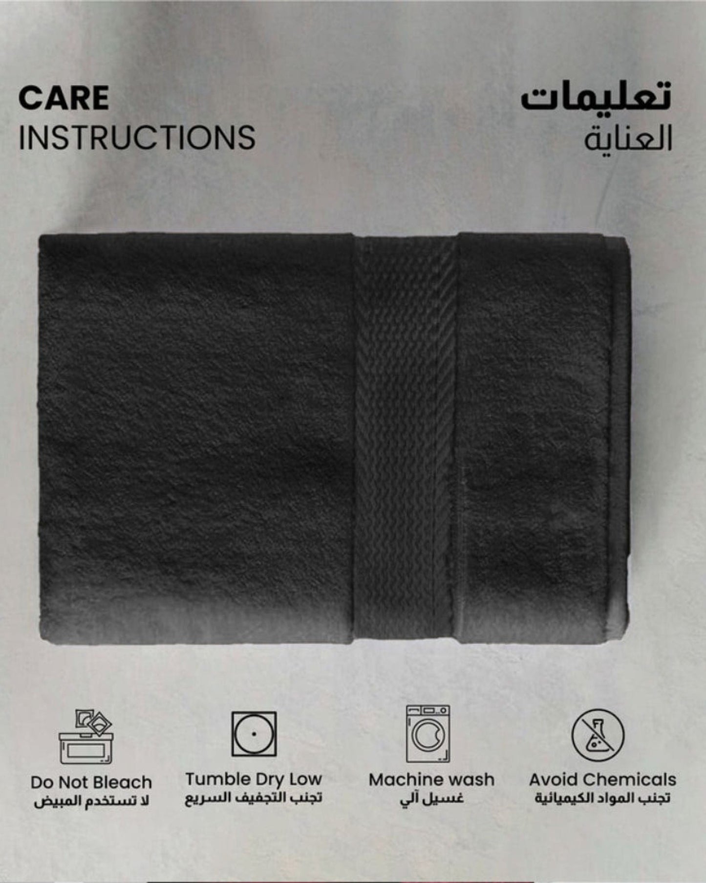 طقم مناشف منزلية قطنية 6 قطع