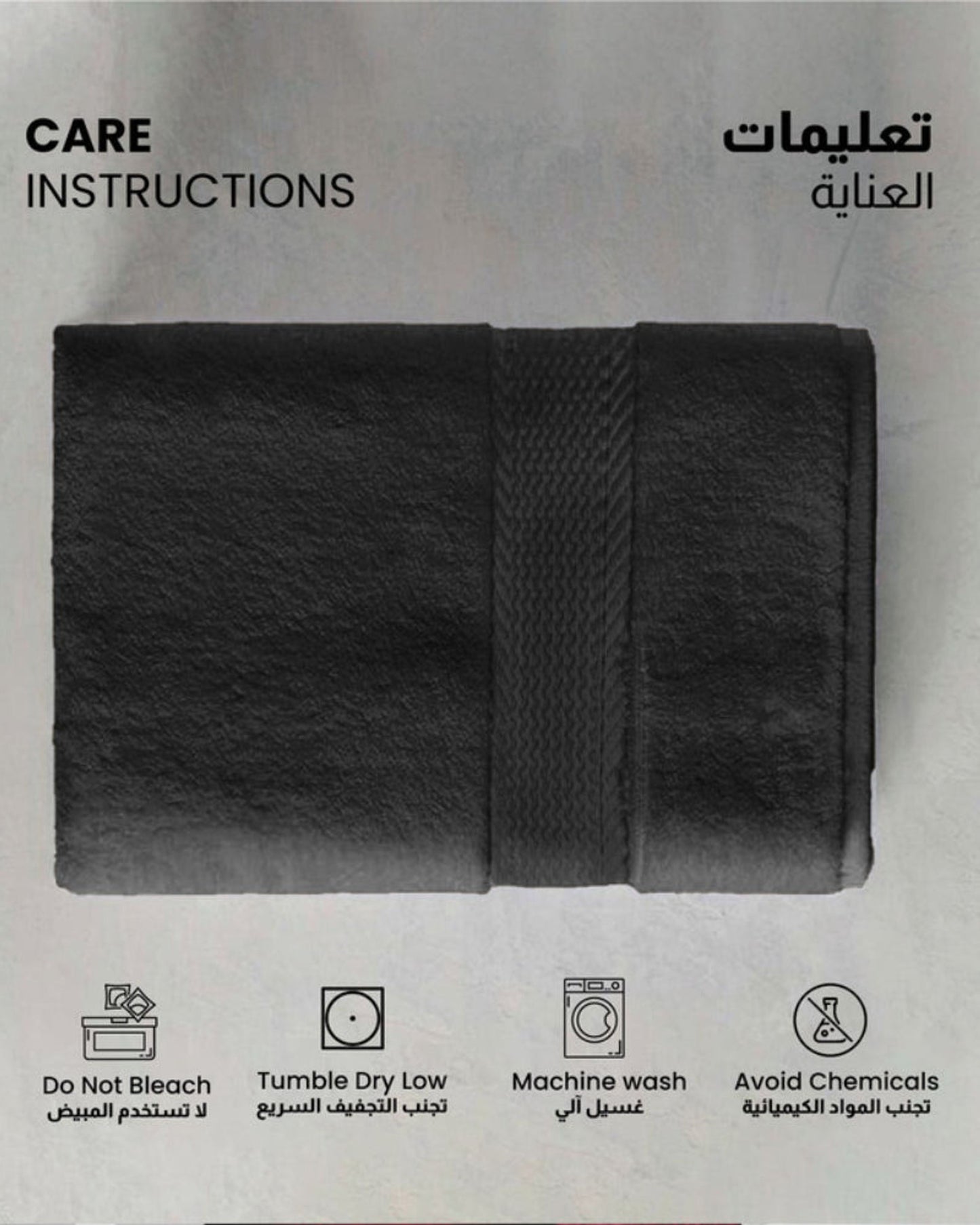 طقم مناشف منزلية قطنية 6 قطع