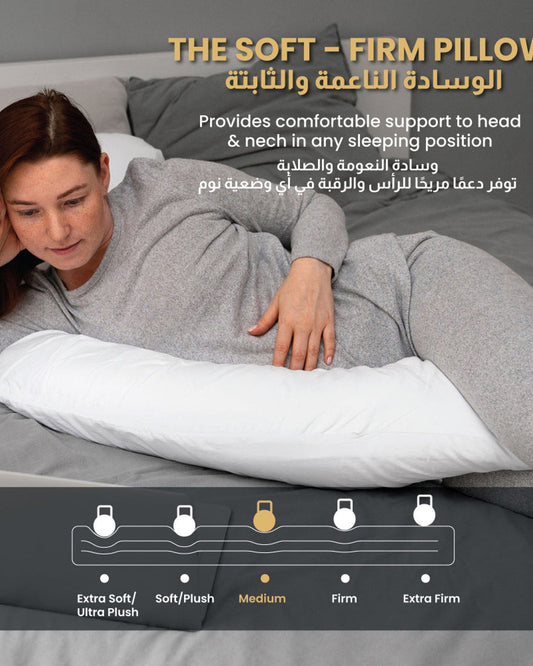 وسادة حمل منزلية قطنية بيضاء