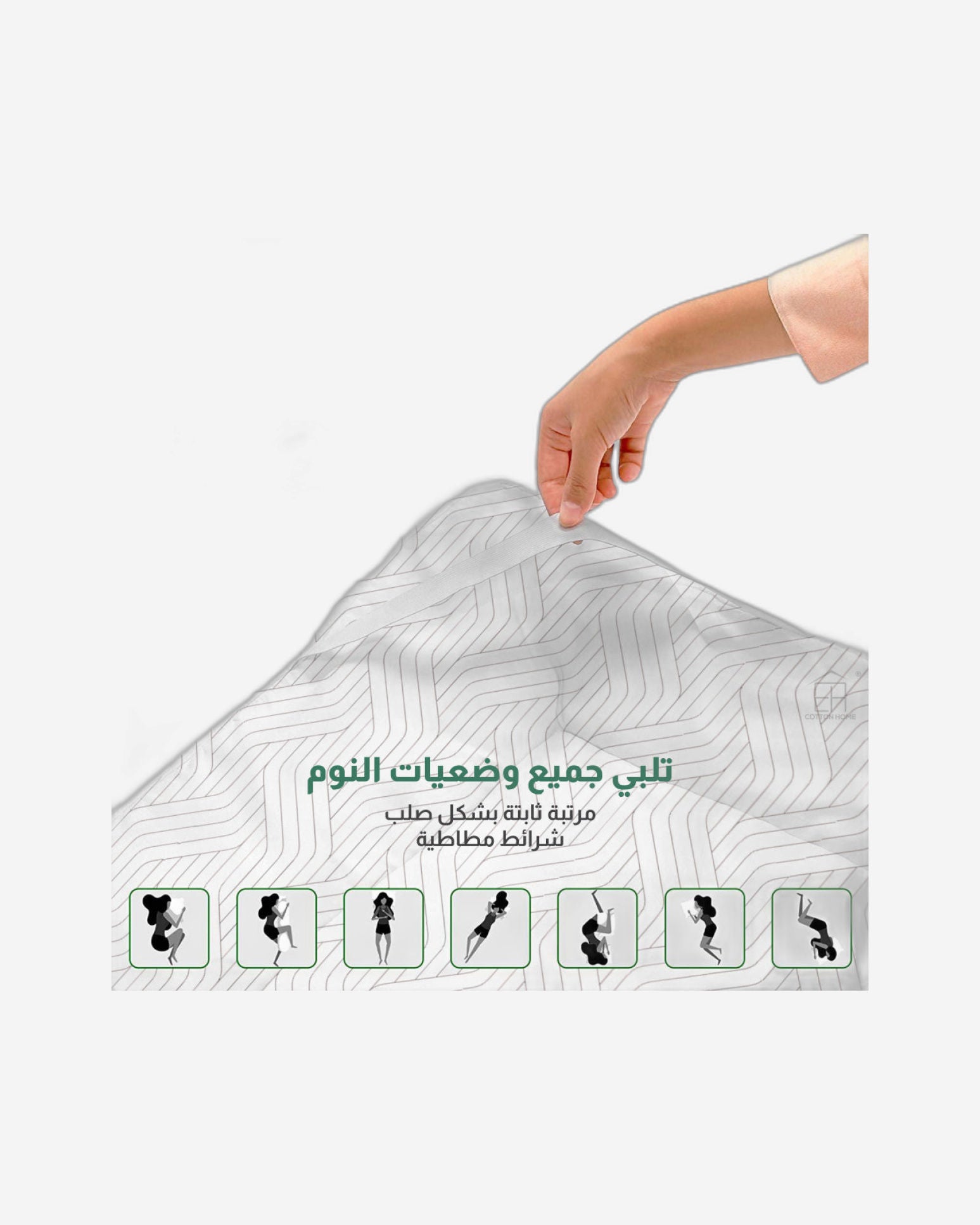 طقم مكون من 3 قطع من غطاء مرتبة قطني مطبوع مع غطائين للوسادة من Cotton Home باللونين الأبيض والرمادي بتصميم هندسي