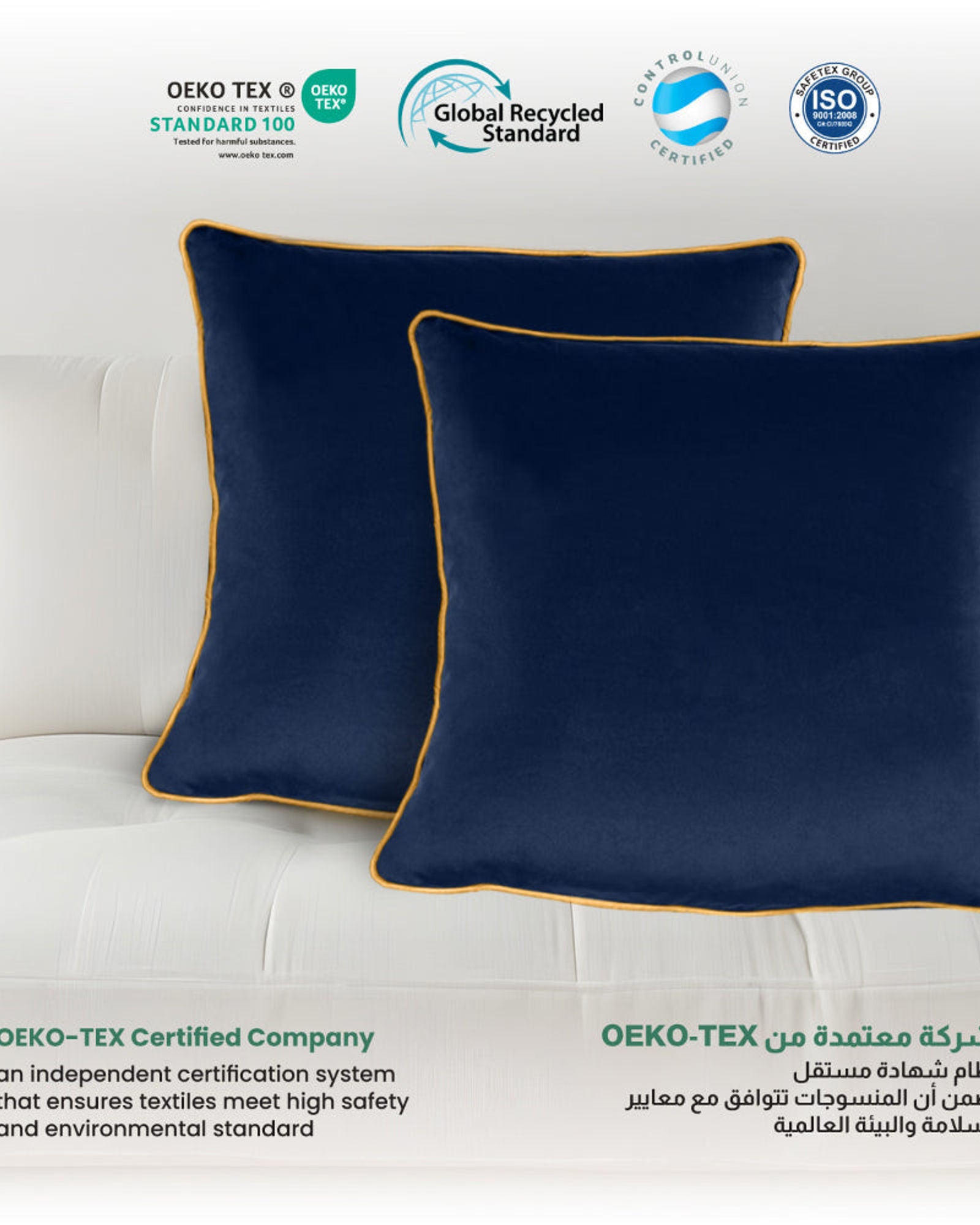 وسادة مخملية من القطن المنزلي مقاس 45 × 45 سم، عبوة من قطعتين