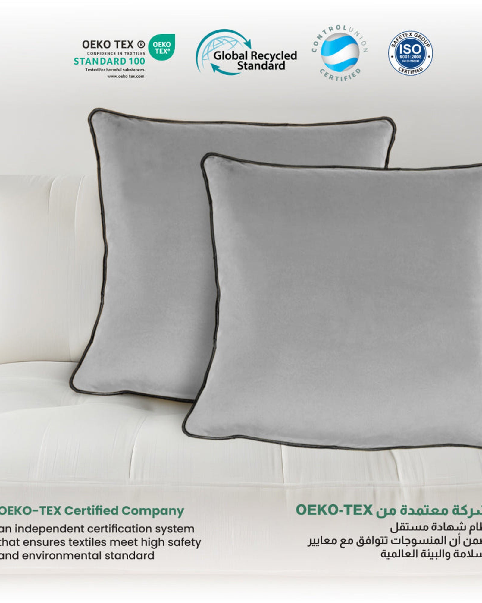 وسادة مخملية من القطن المنزلي مقاس 45 × 45 سم، عبوة من قطعتين