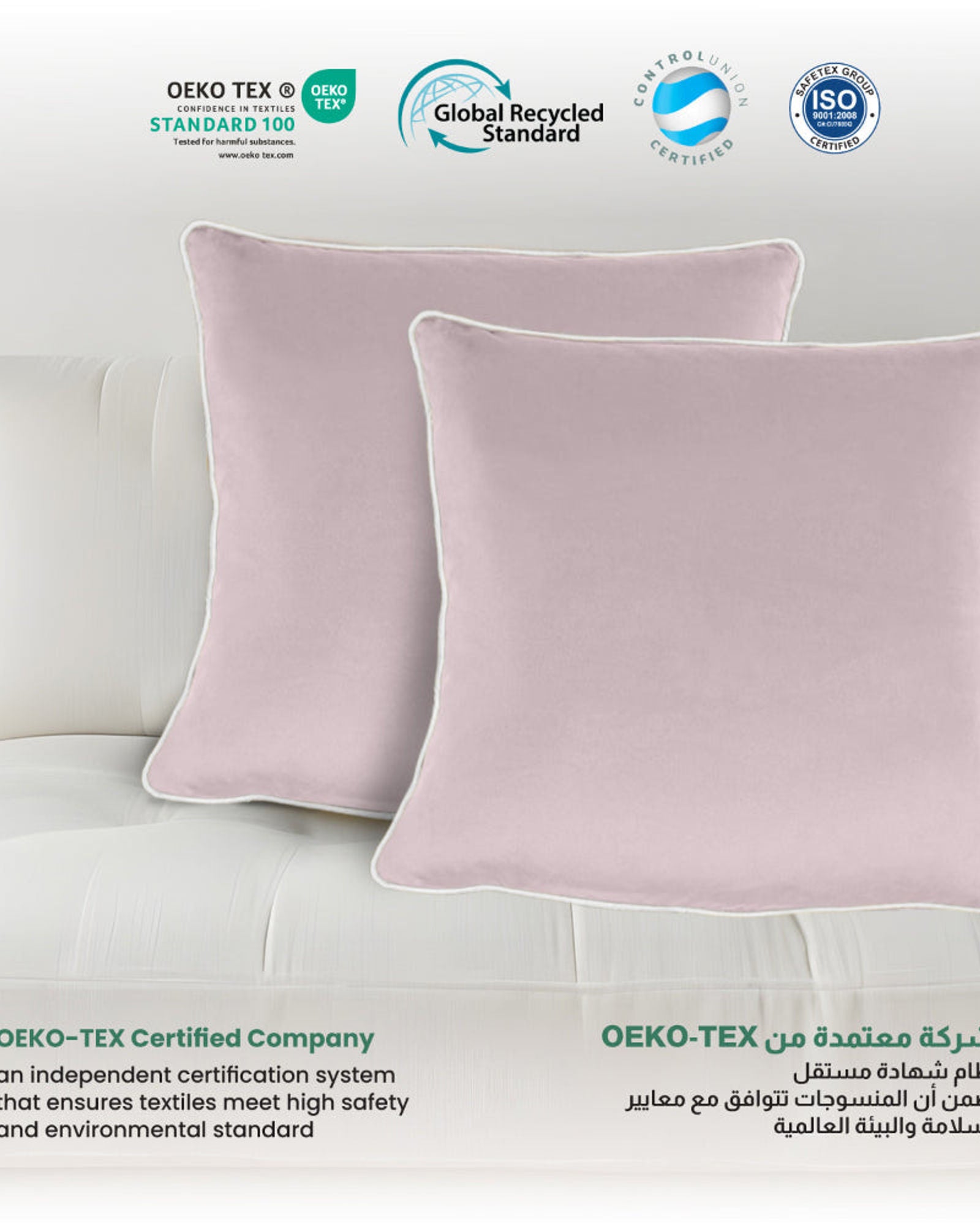 وسادة مخملية من القطن المنزلي مقاس 45 × 45 سم، عبوة من قطعتين