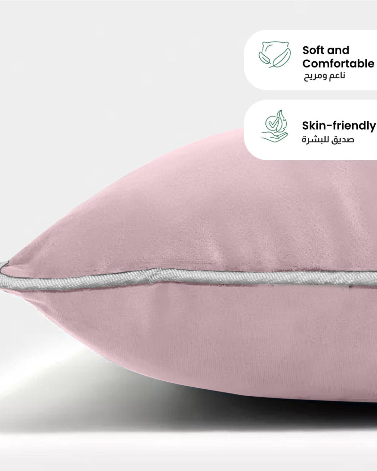 وسادة مخملية من القطن المنزلي مقاس 45 × 30 سم، عبوة من 4 قطع