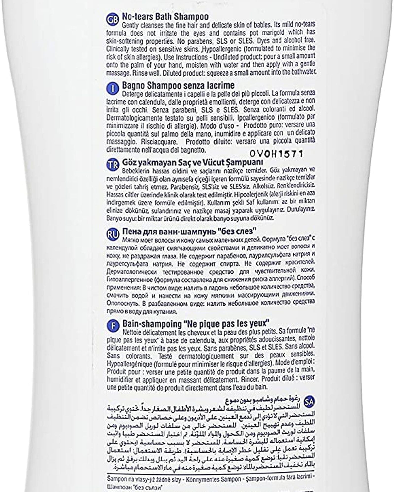 شامبو استحمام شيكو نو تيرز 750 مل