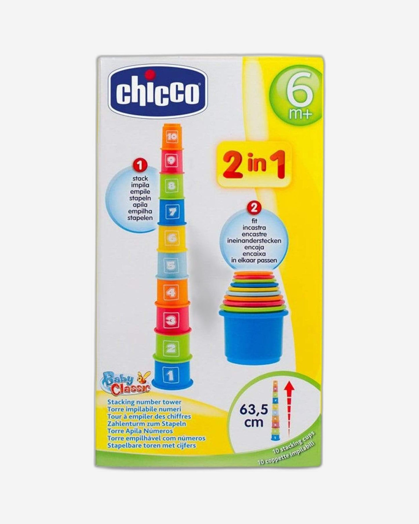 أكواب تكديس الألعاب