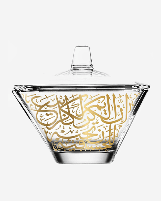 وعاء تقديم ديملاج كريم مع غطاء (ذهبي)