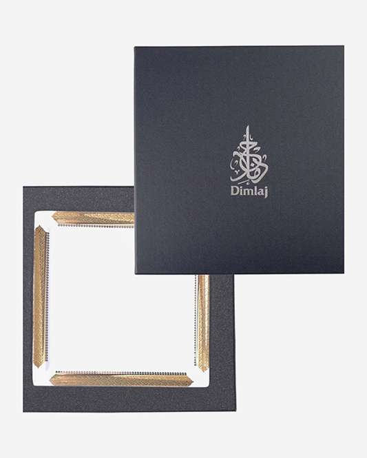 طبق تقديم كبير من ديملاج قرطبة (ذهبي)