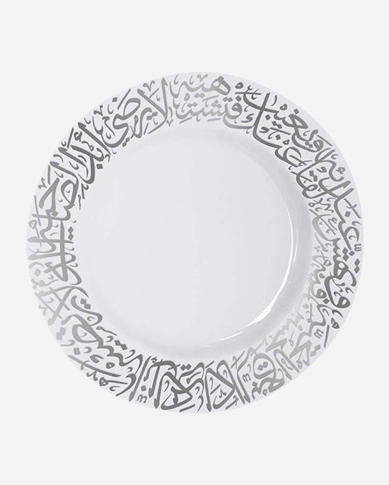 مجموعة ديملاج كريم من 6 أطباق صغيرة (بلاتينيوم)