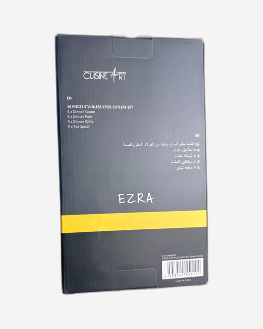 طقم أدوات مائدة كويزين آرت، 16 قطعة، لون ذهبي عزرا