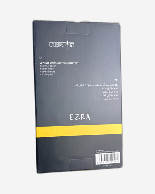 طقم أدوات مائدة كويزين آرت، 16 قطعة، لون ذهبي عزرا