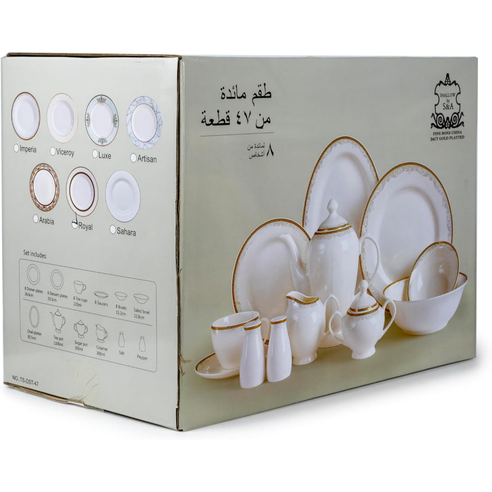 طقم عشاء مطلي بالذهب من الخزف العظمي الضحل - 47 قطعة، ملكي