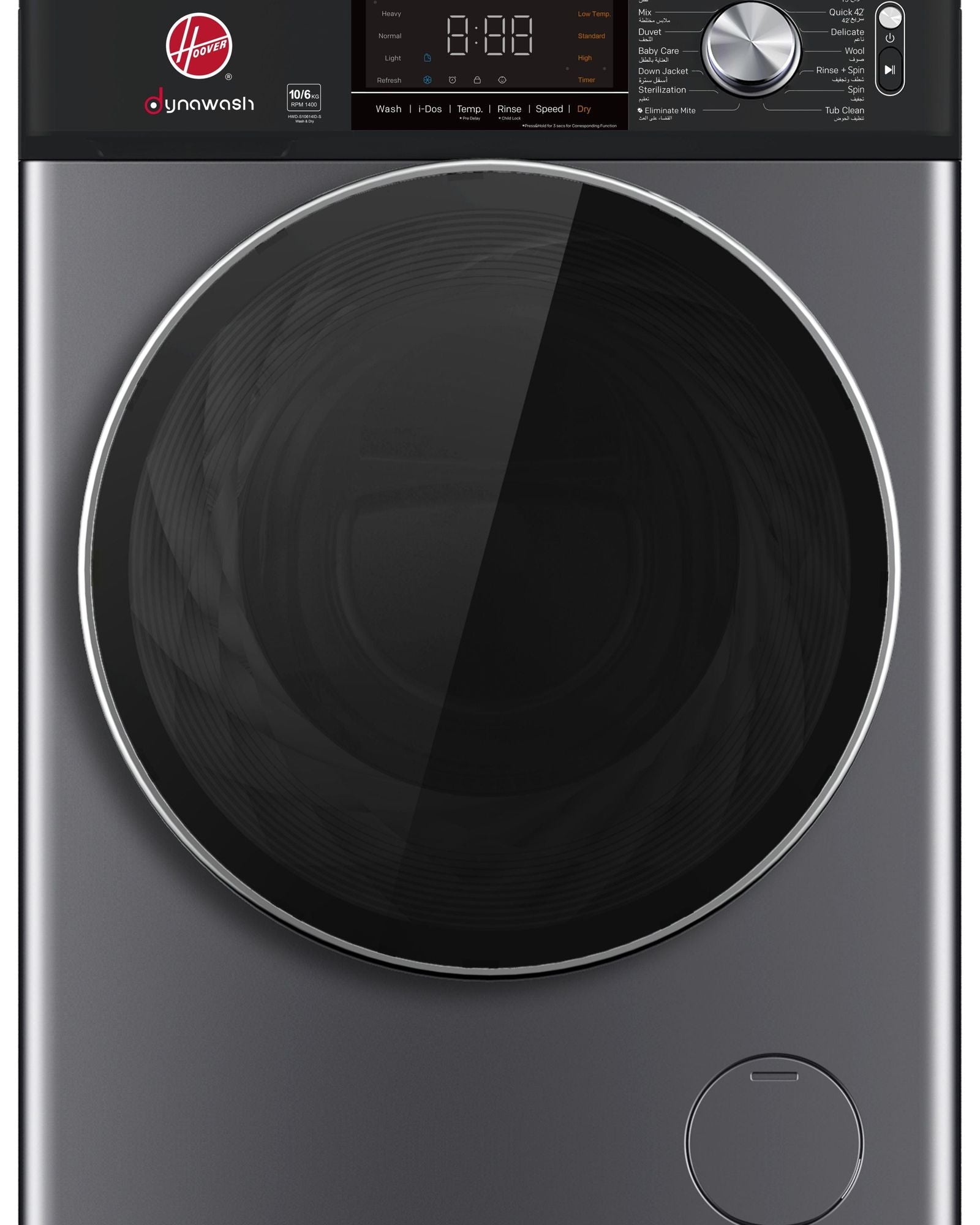 غسالة ومجفف هوفر 10 كجم/6 كجم