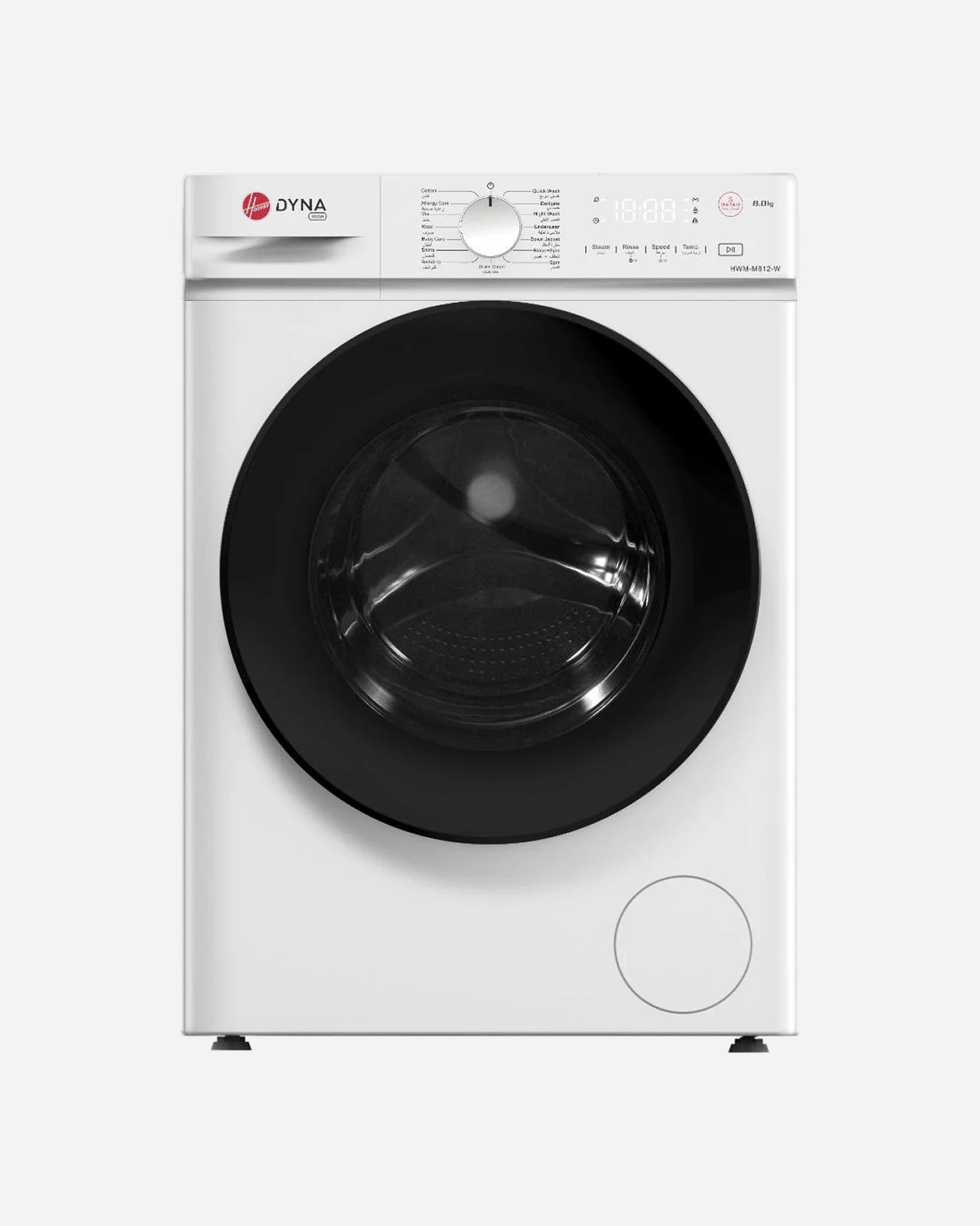 غسالة هوفر ذات التحميل الأمامي بمحرك عاكس سعة 8 كجم