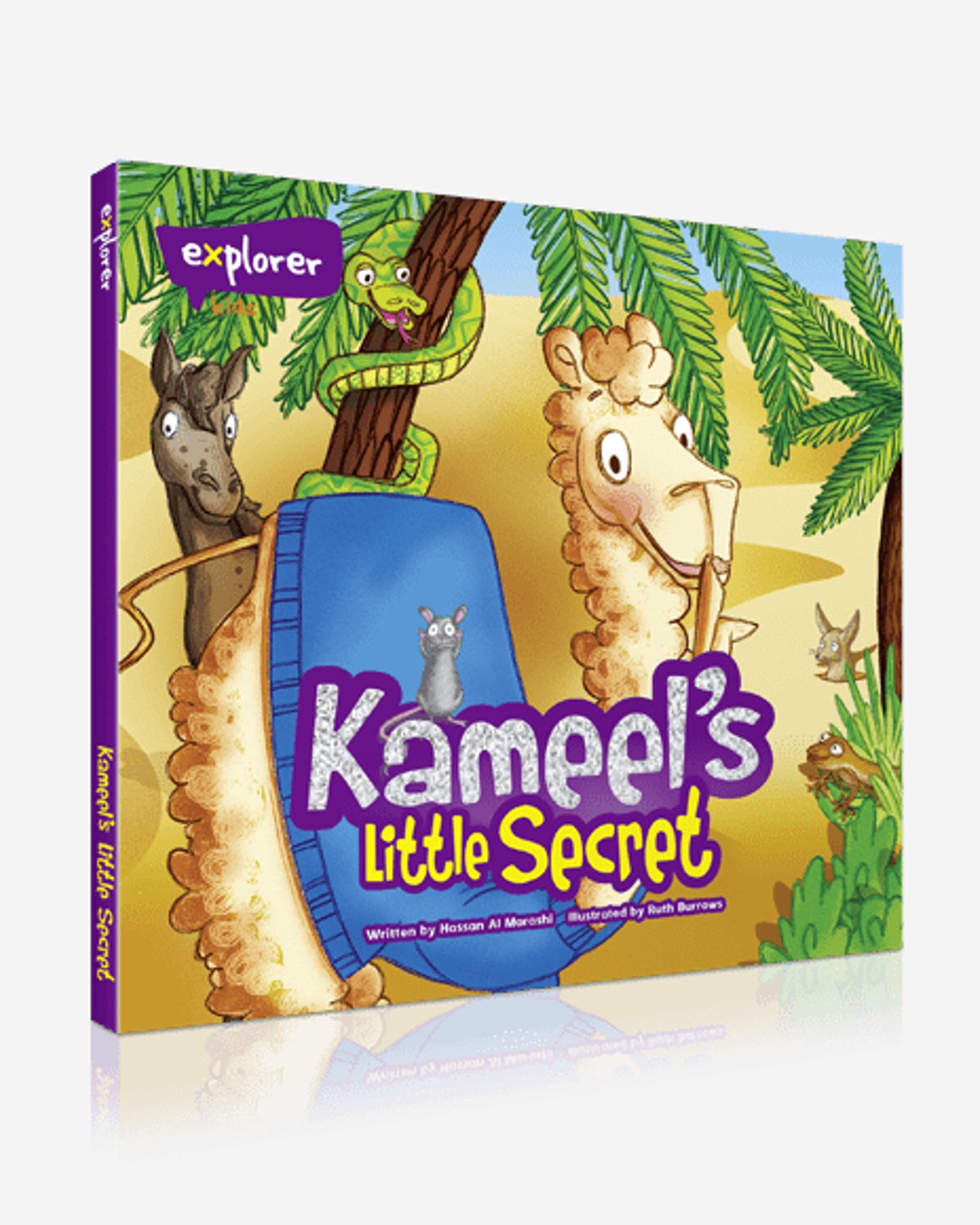 سر كاميل الصغير