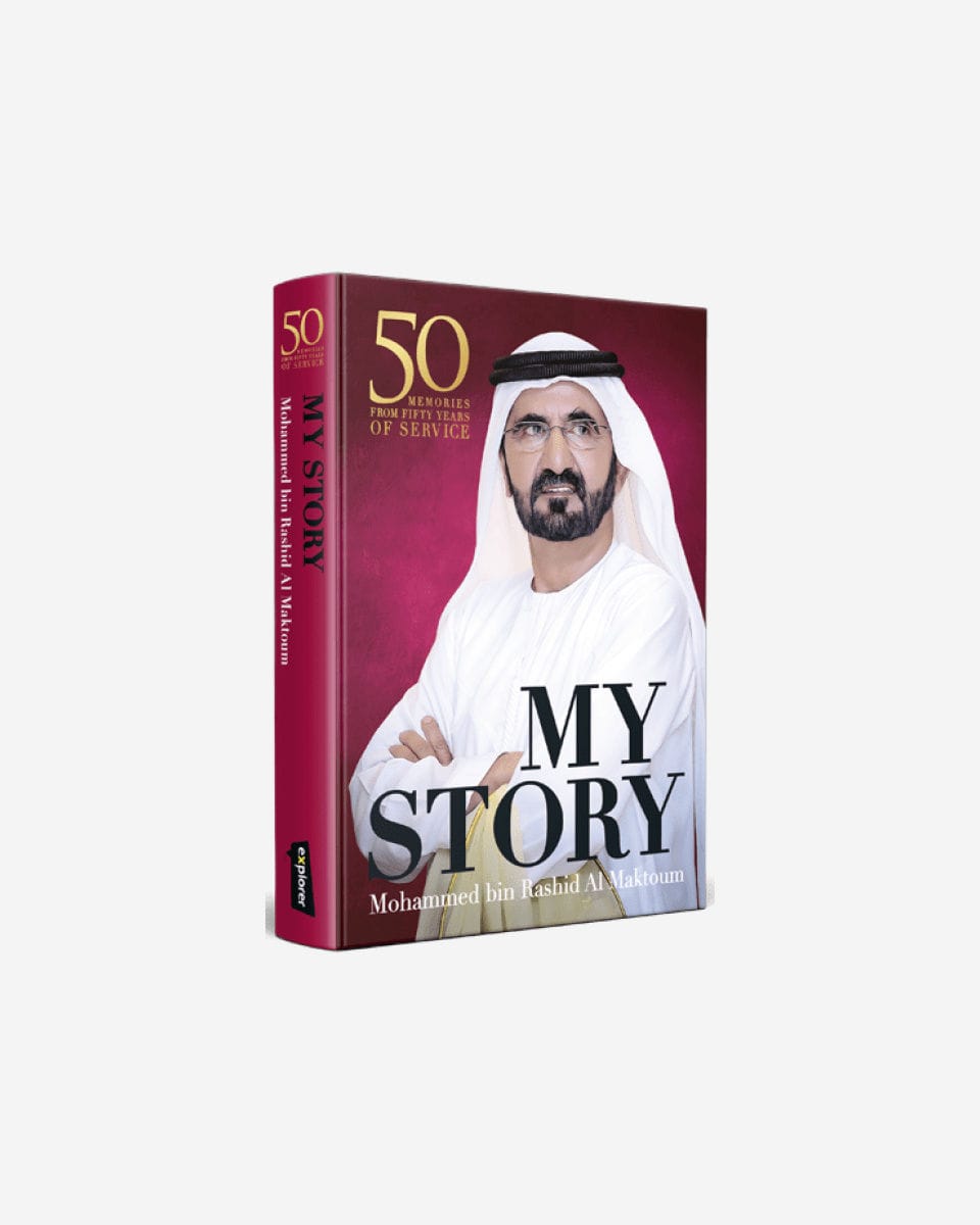 قصتي