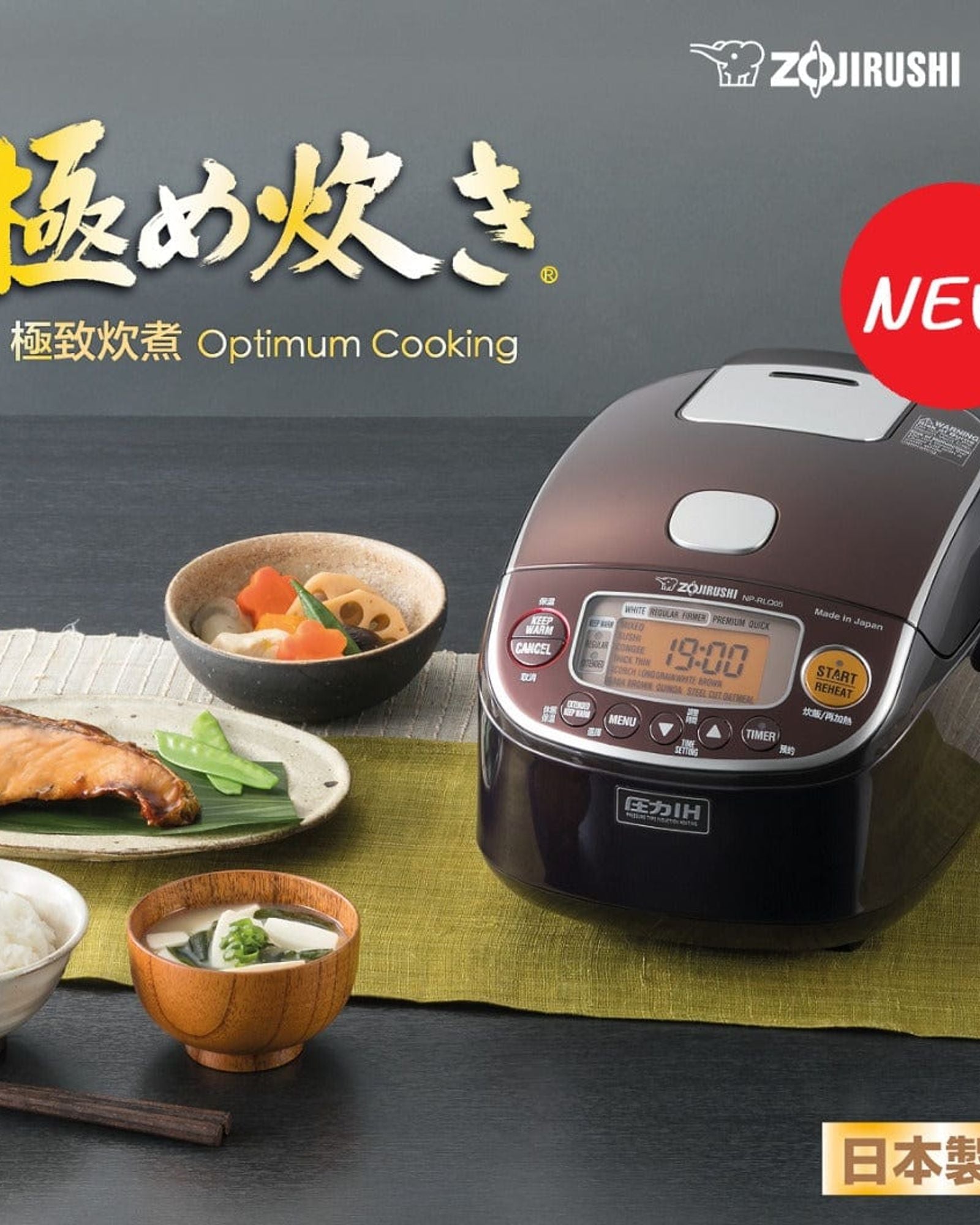 جهاز طهي الأرز الإلكتروني من زوجيروشي، سعة 0.5 لتر - بني غامق