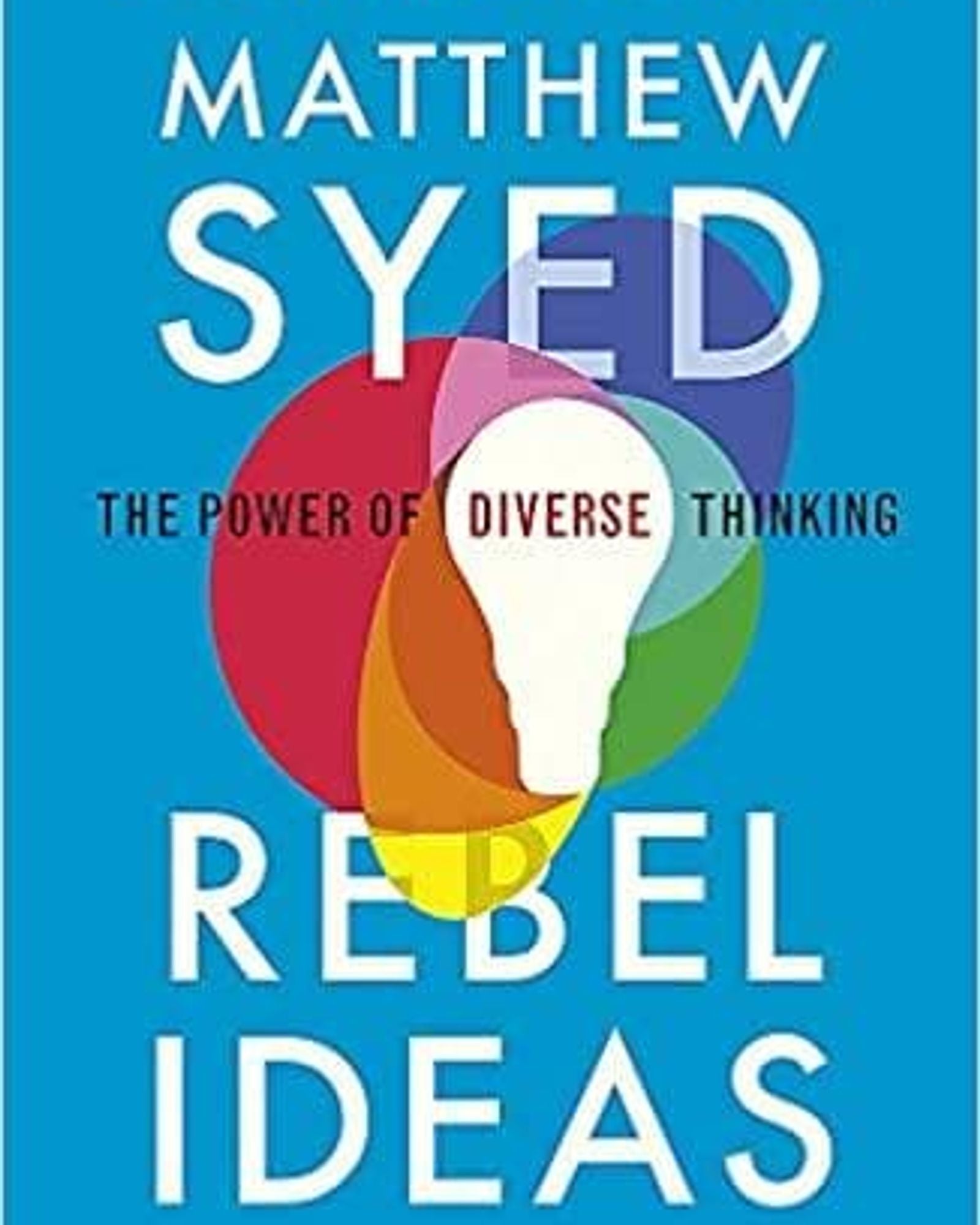أفكار متمردة: قوة التفكير المتنوع