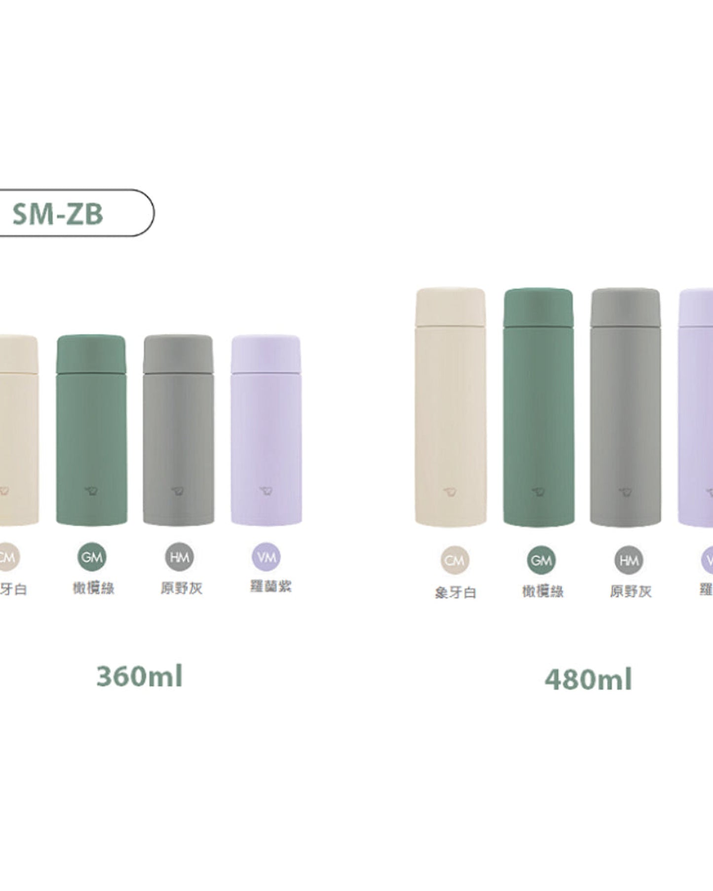 زجاجة تفريغ زوجيروشي 0.36 لون بنفسجي أرجواني