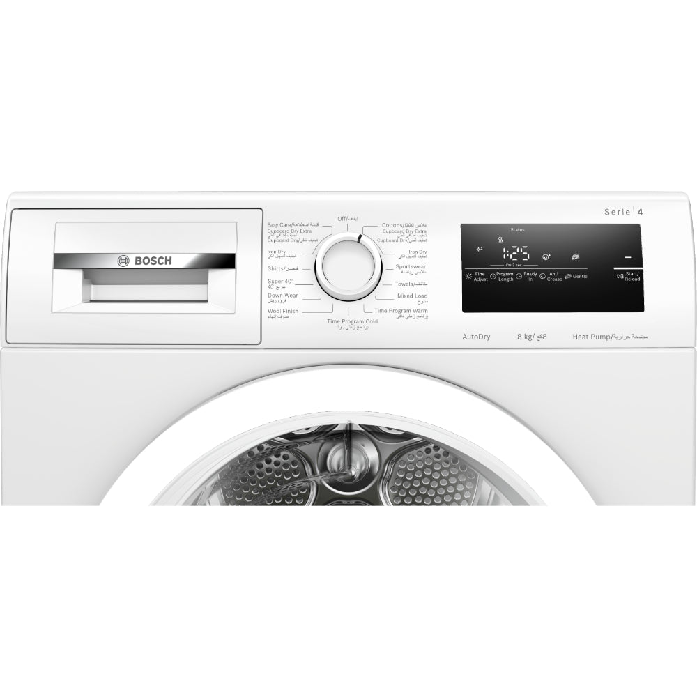مجفف ملابس بوش سلسلة 4 قائم بذاته يعمل بمضخة حرارية سعة 8 كجم