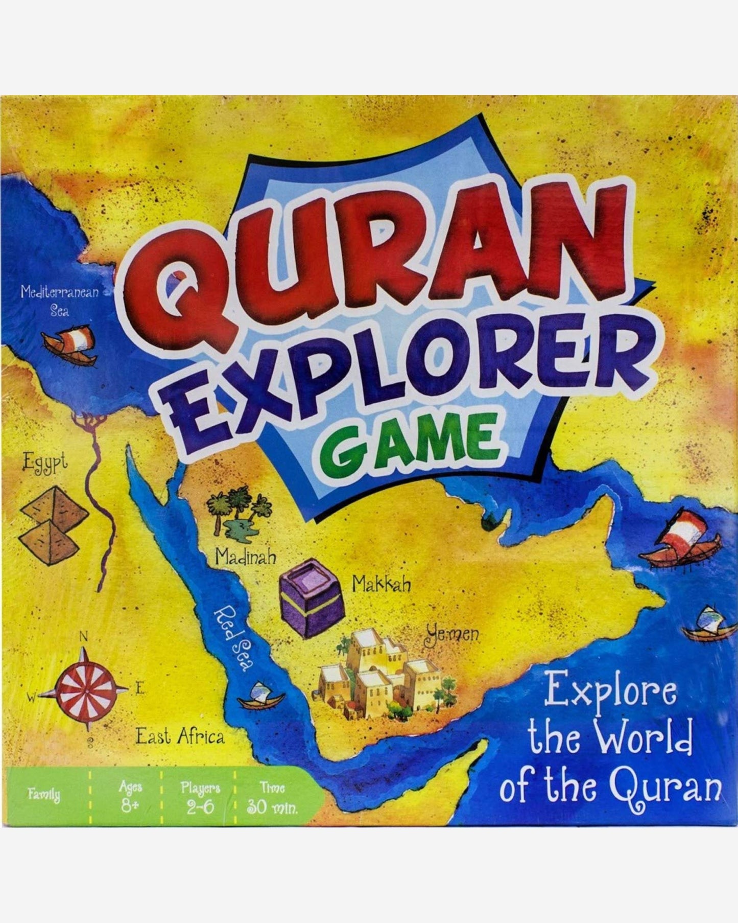 لعبة مستكشف القرآن الكريم