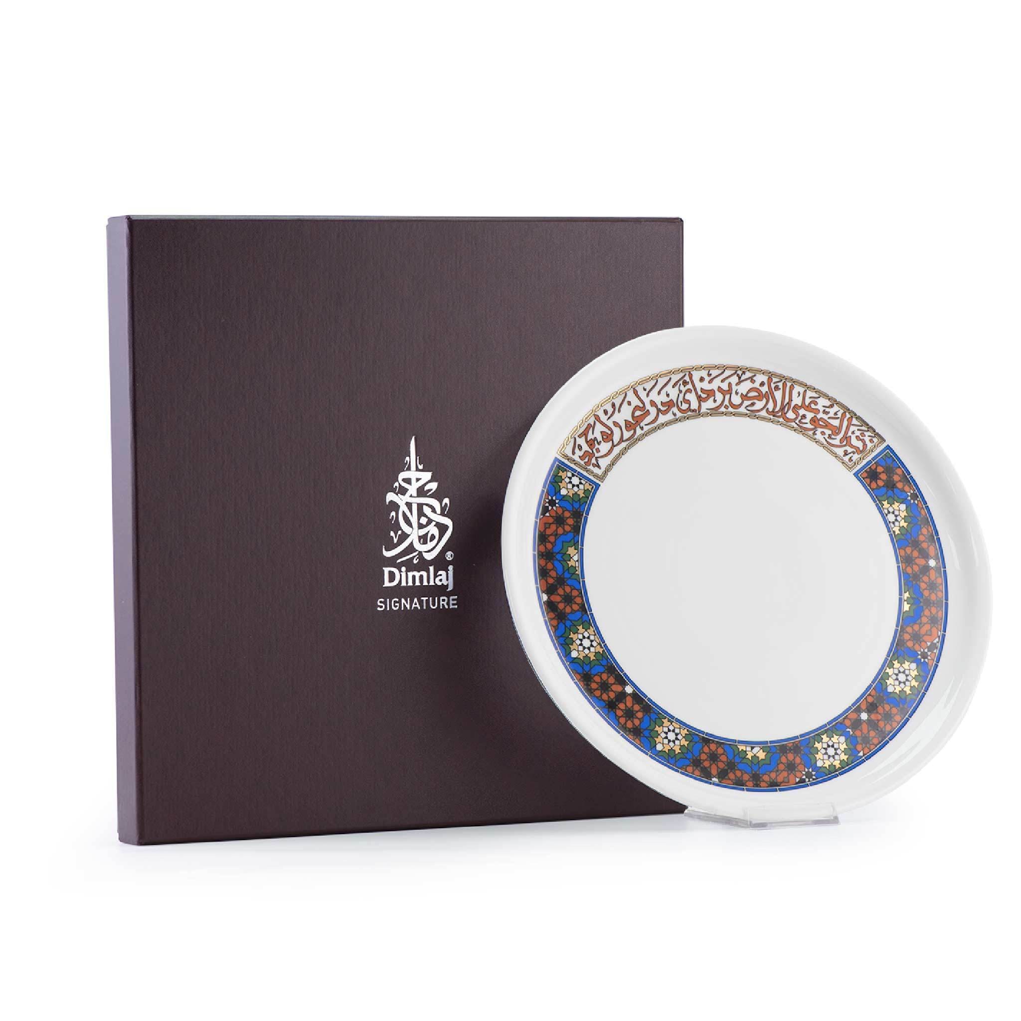 طبق شحن كبير من ديملاج ميلانج (ذهبي وبني)