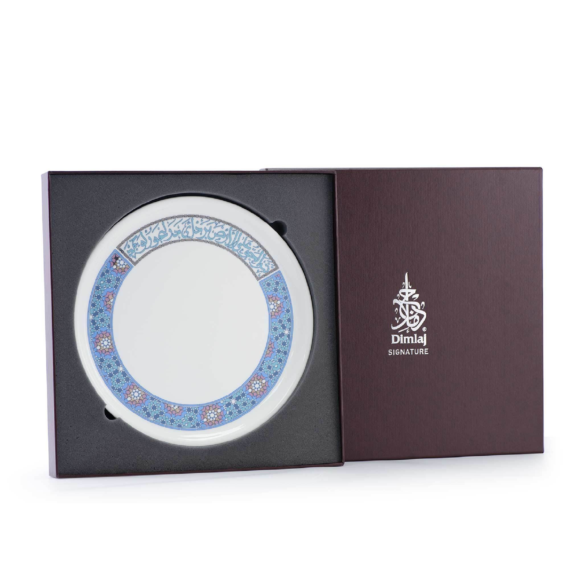 طبق شحن كبير من ديملاج ميلانج (بلاتيني وأزرق)