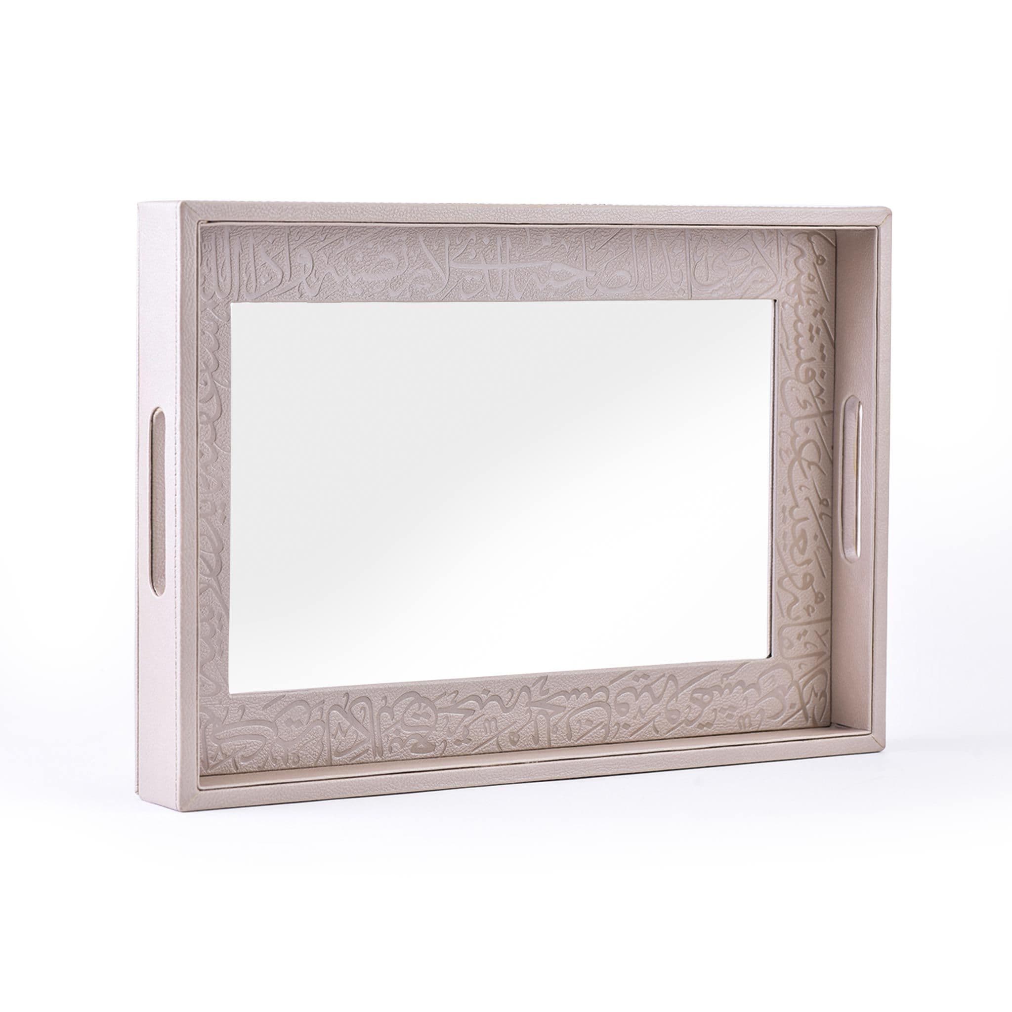 صينية تقديم متوسطة الحجم من ديملاج كريم (بيج)