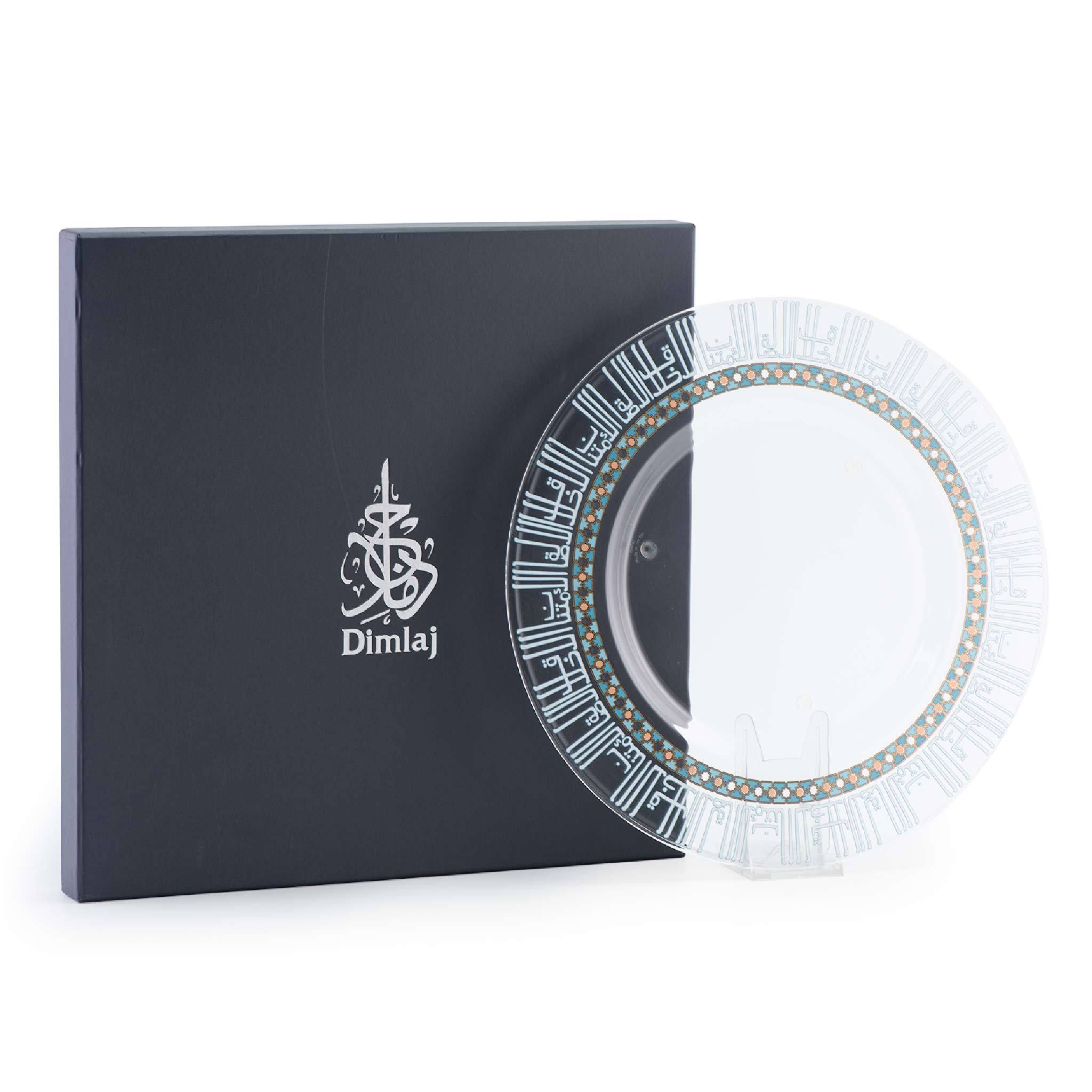 طبق ديملاج أصالة كبير (ذهبي وأخضر)