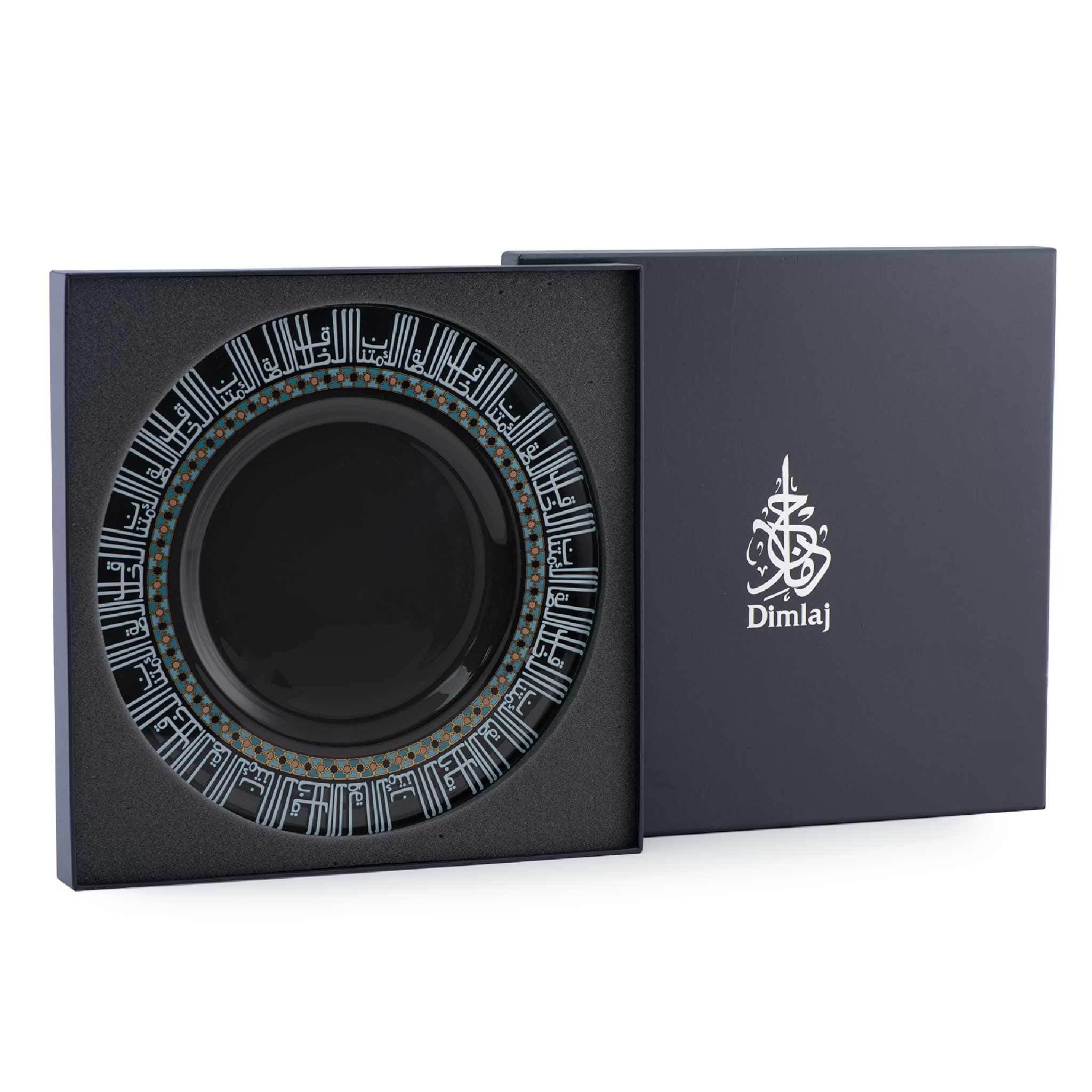 طبق ديملاج أصالة كبير (ذهبي وأخضر)